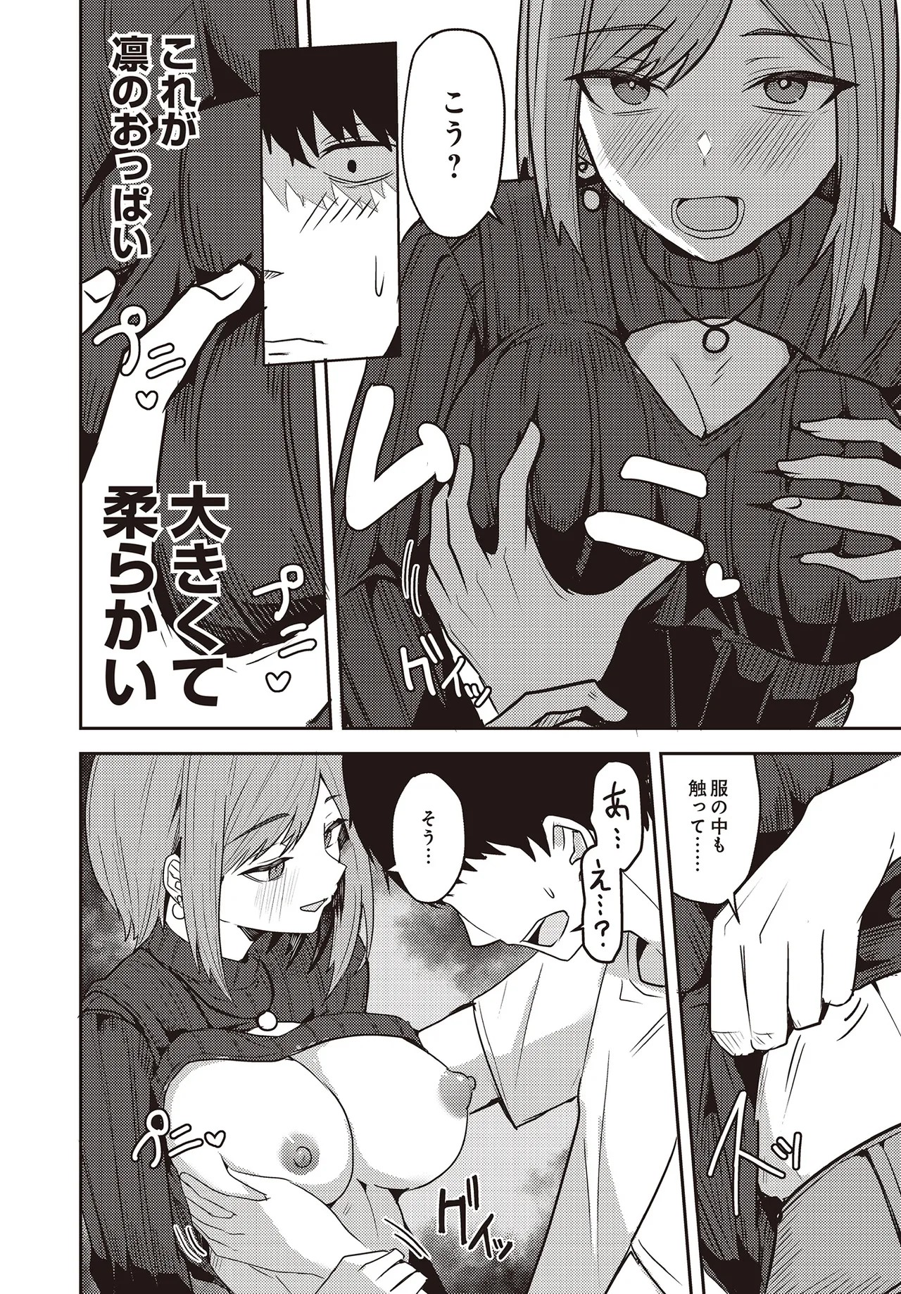 Page 368