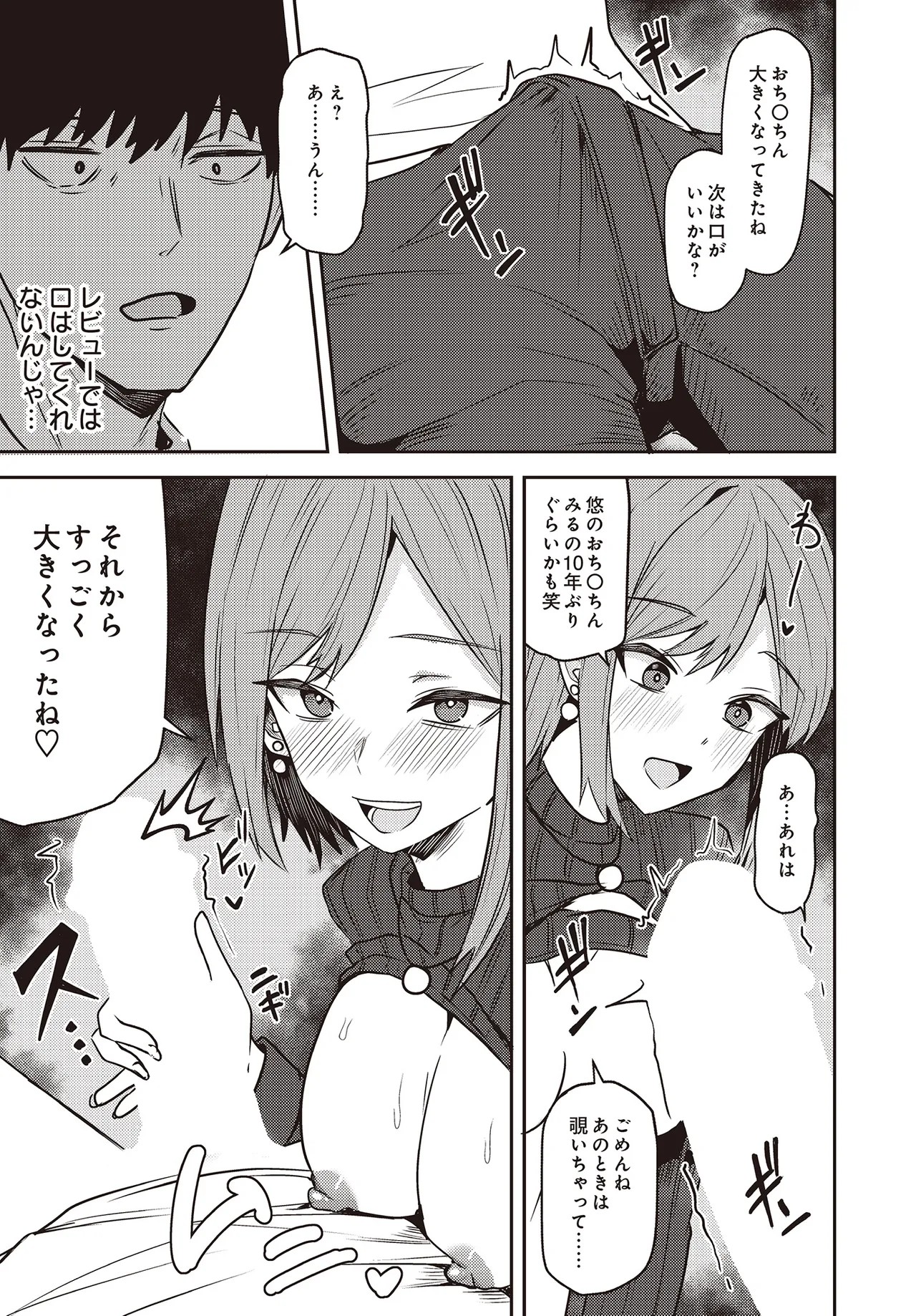 Page 369