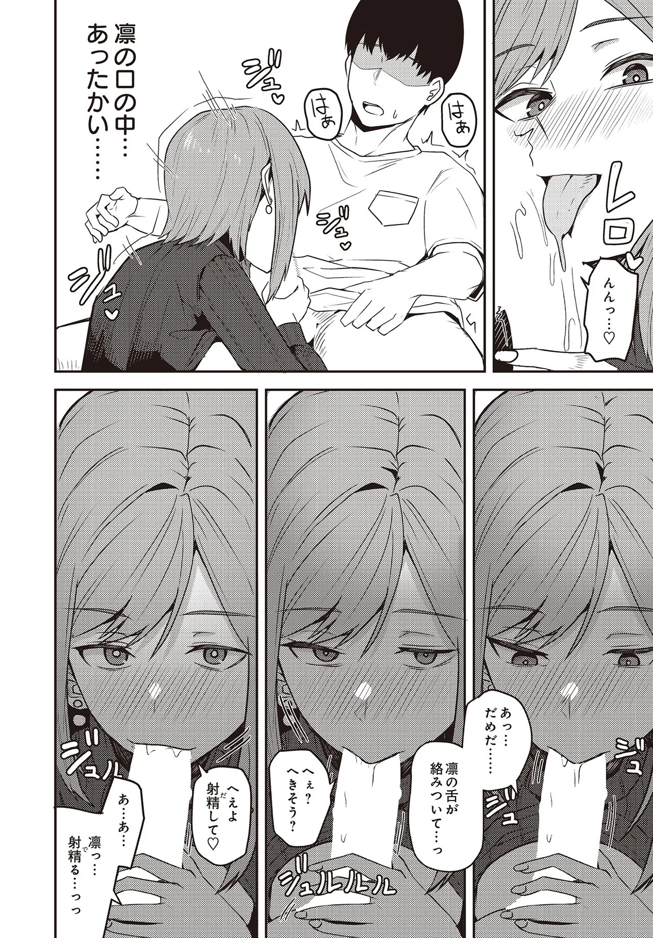 Page 370