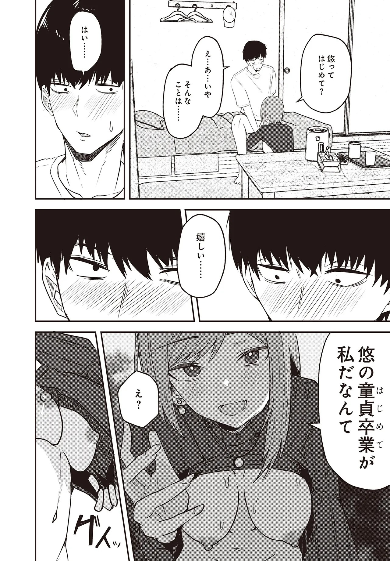 Page 372