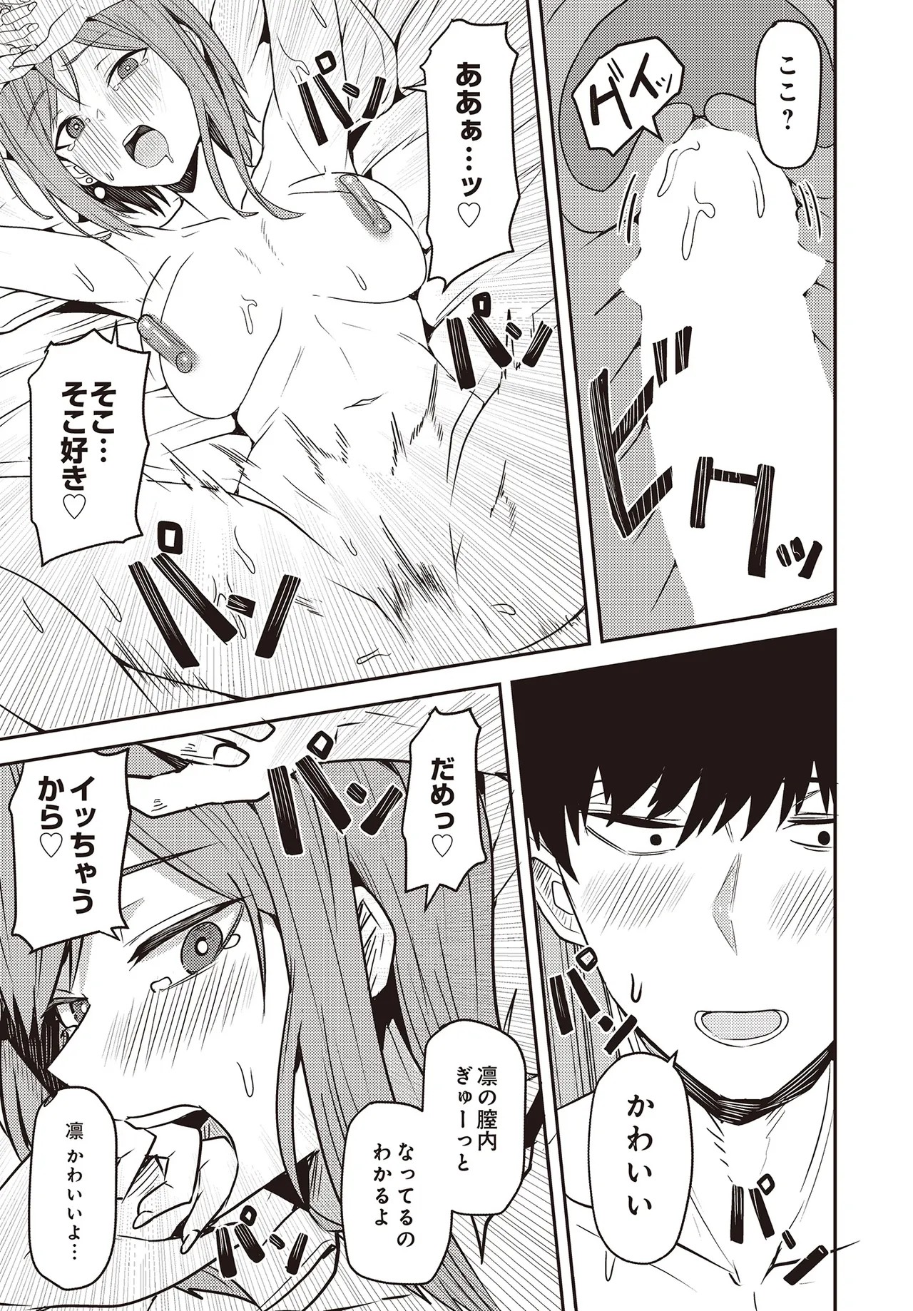 Page 375