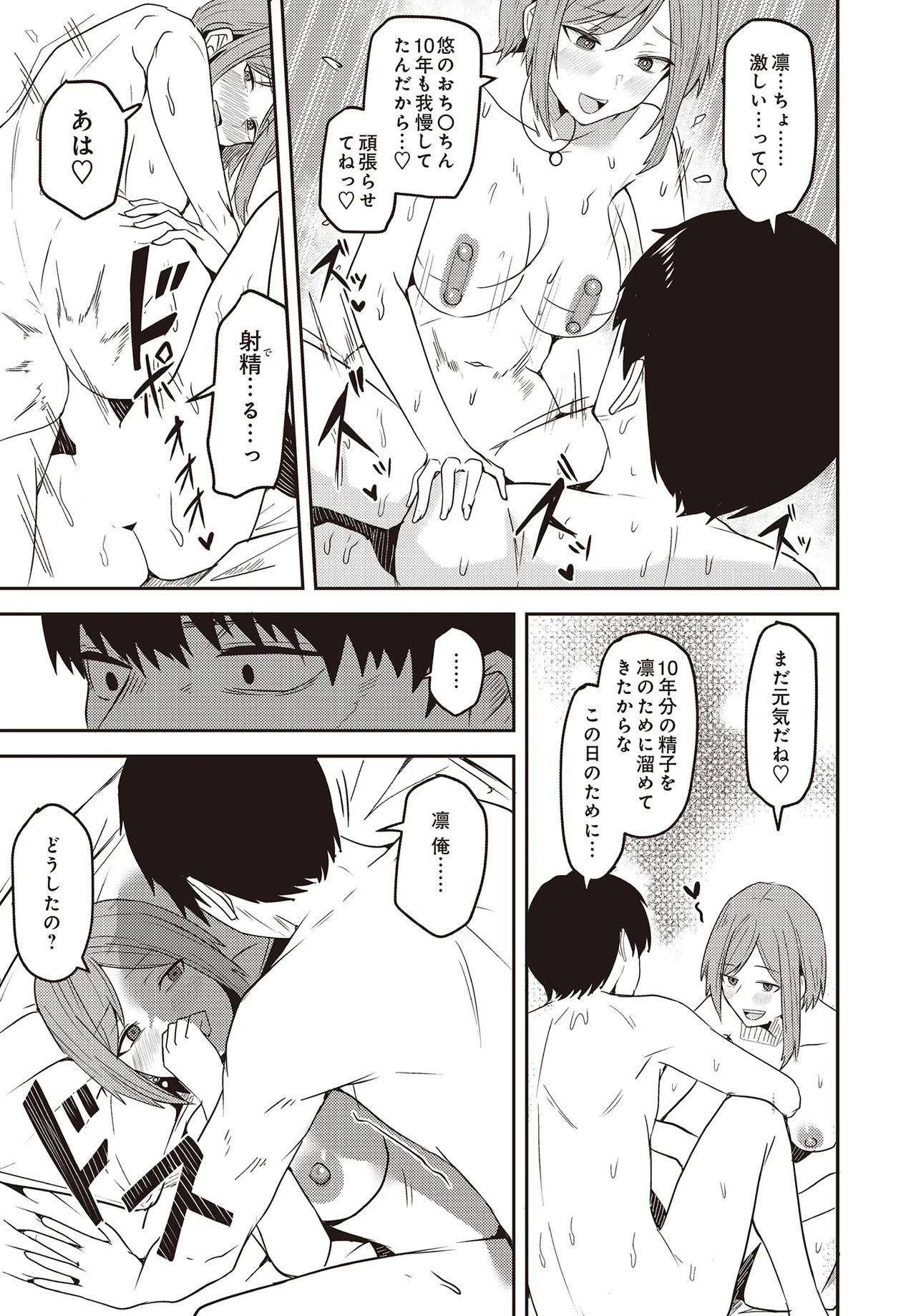Page 377