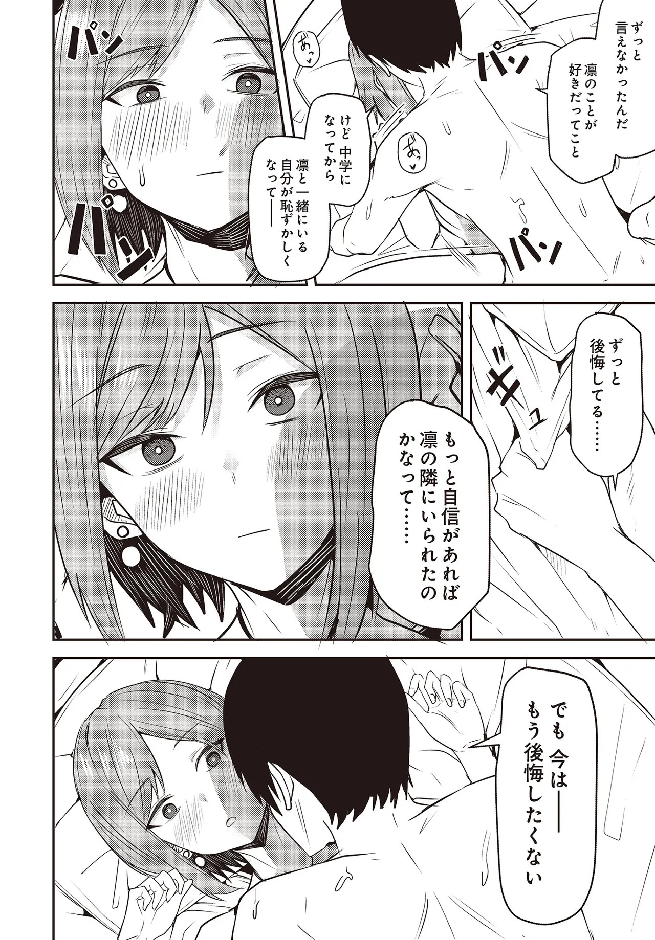 Page 378