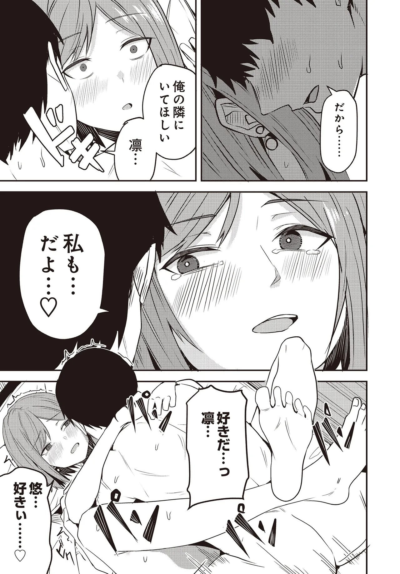 Page 379