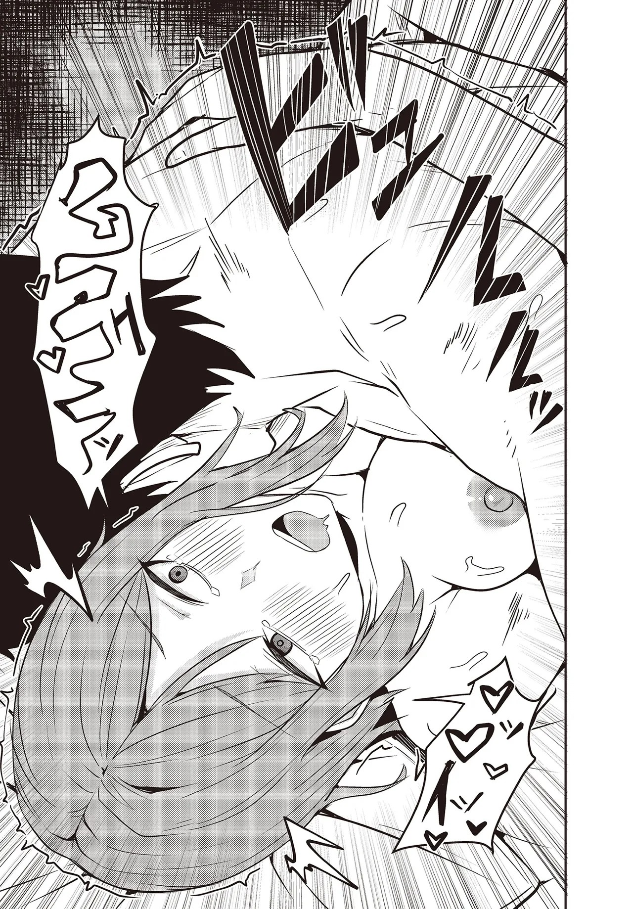Page 381