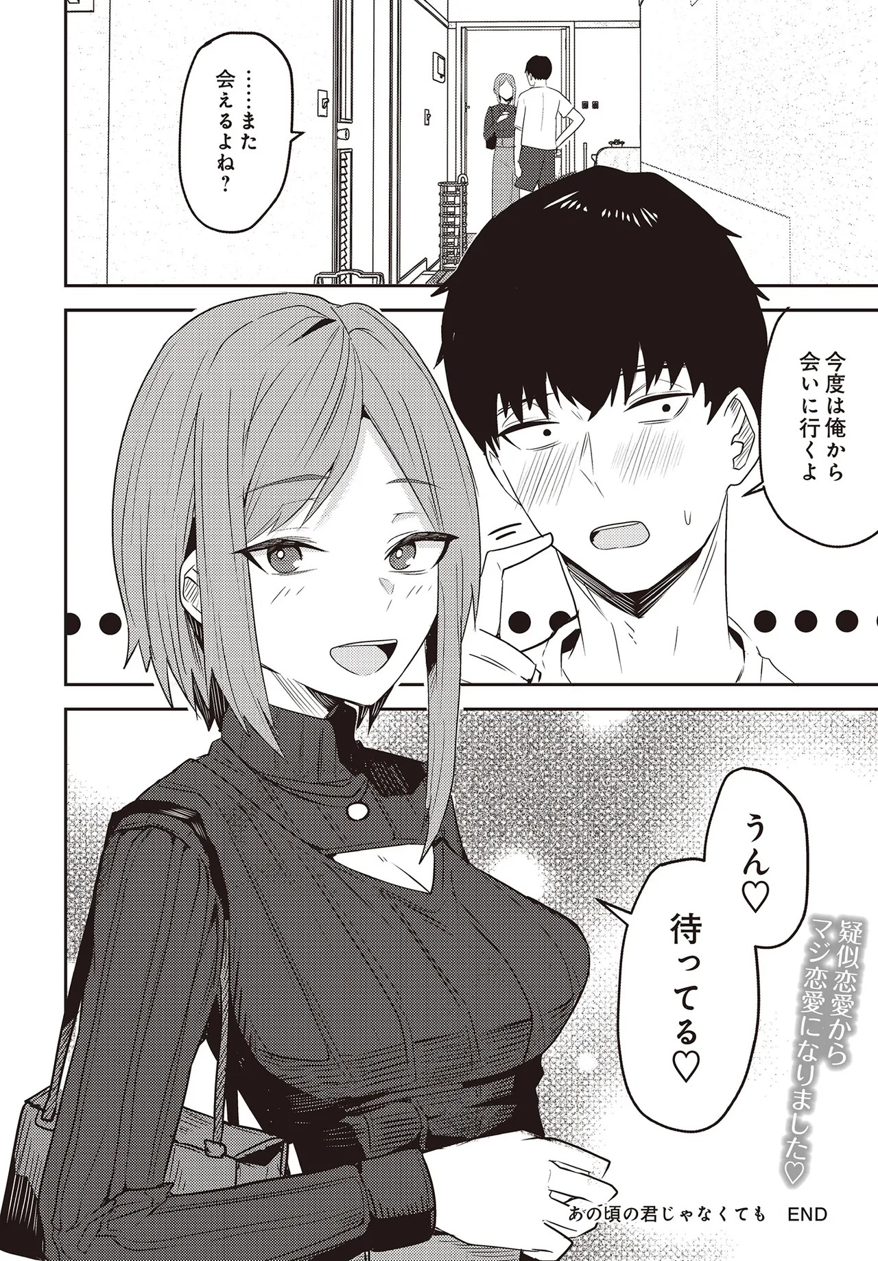 Page 382