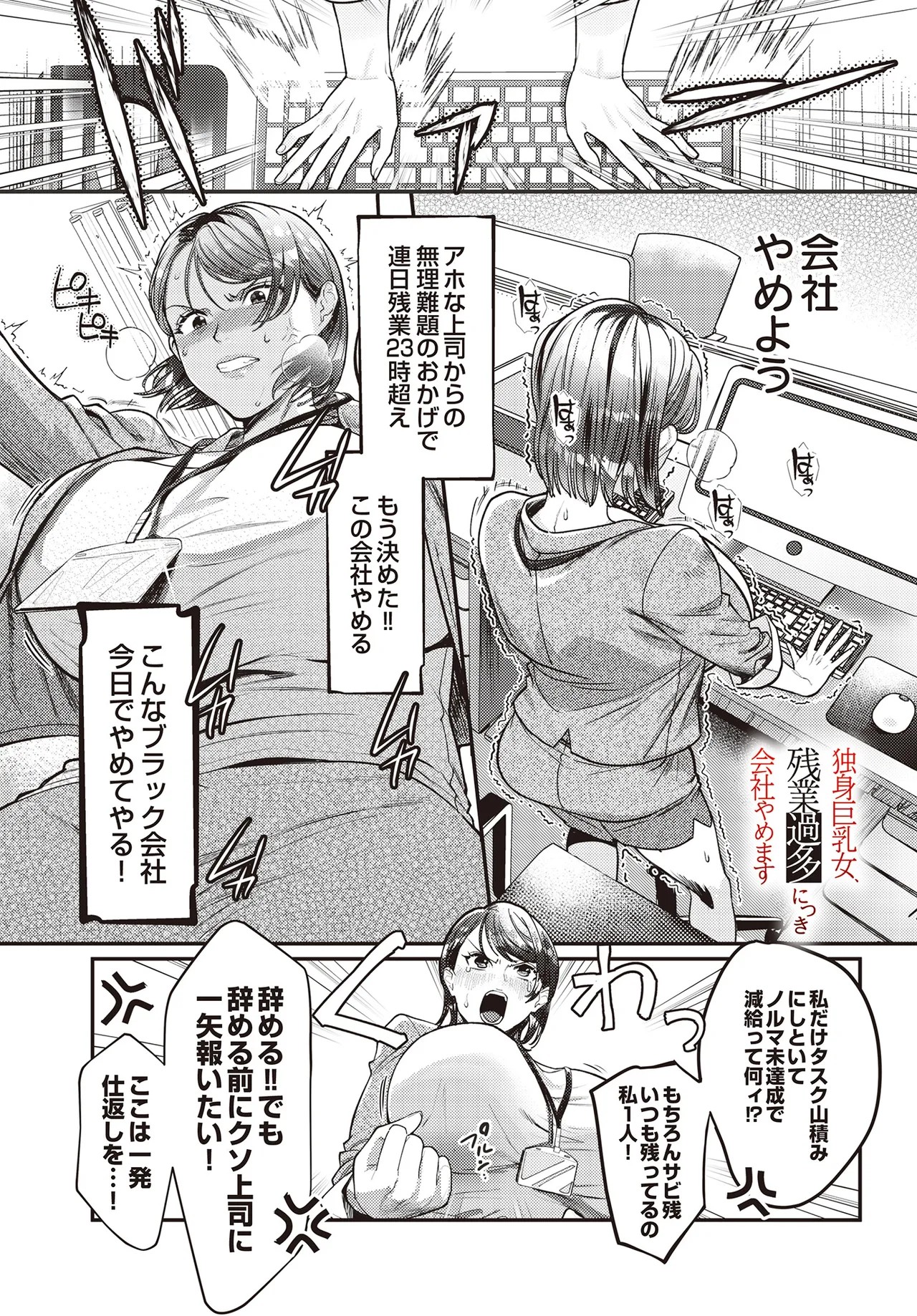 Page 383