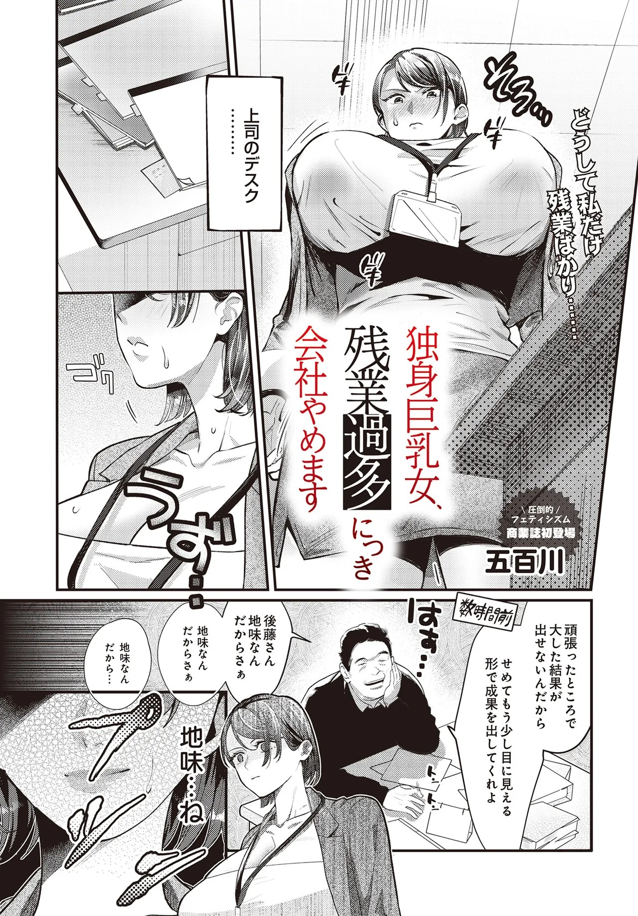Page 384