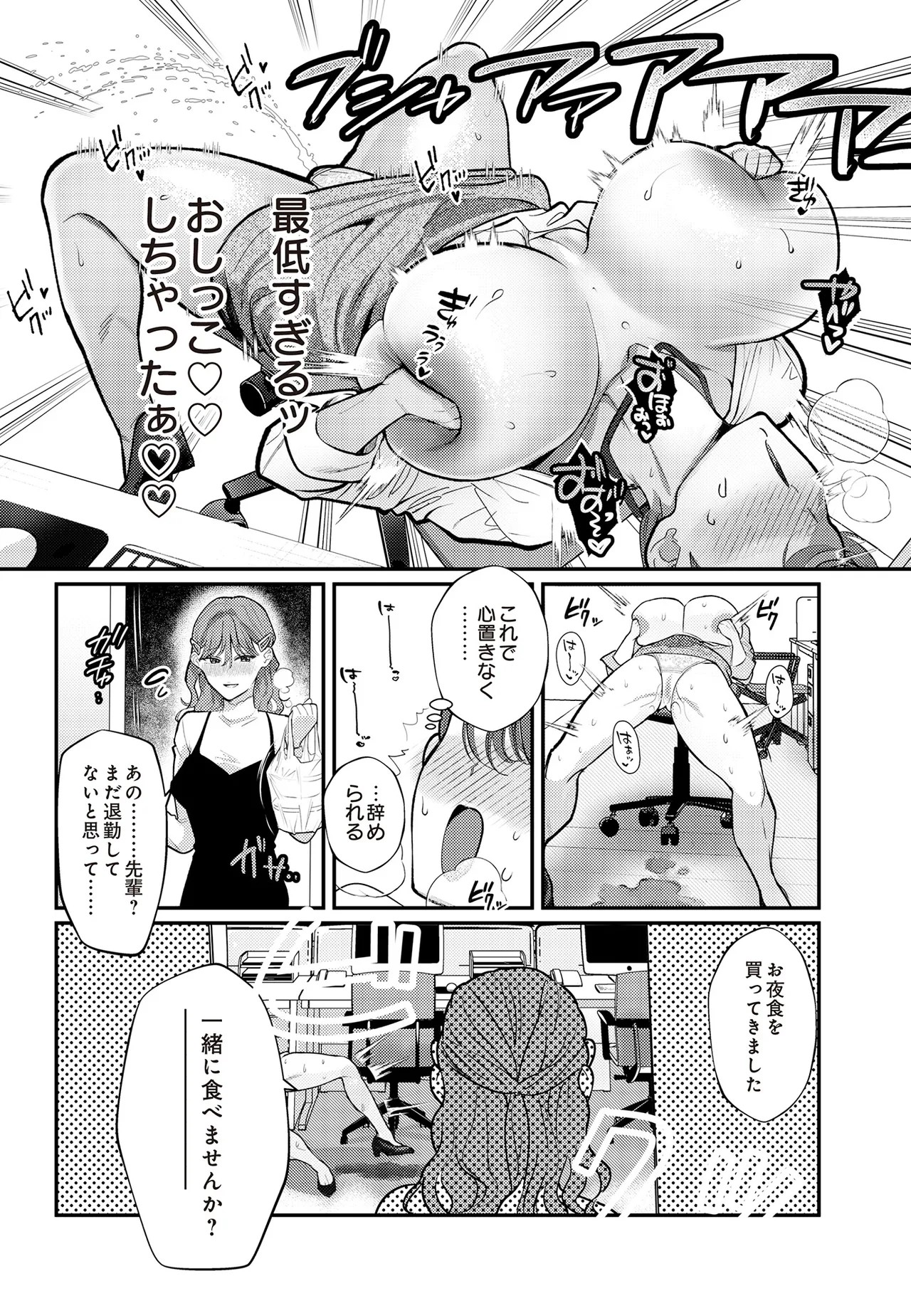 Page 390