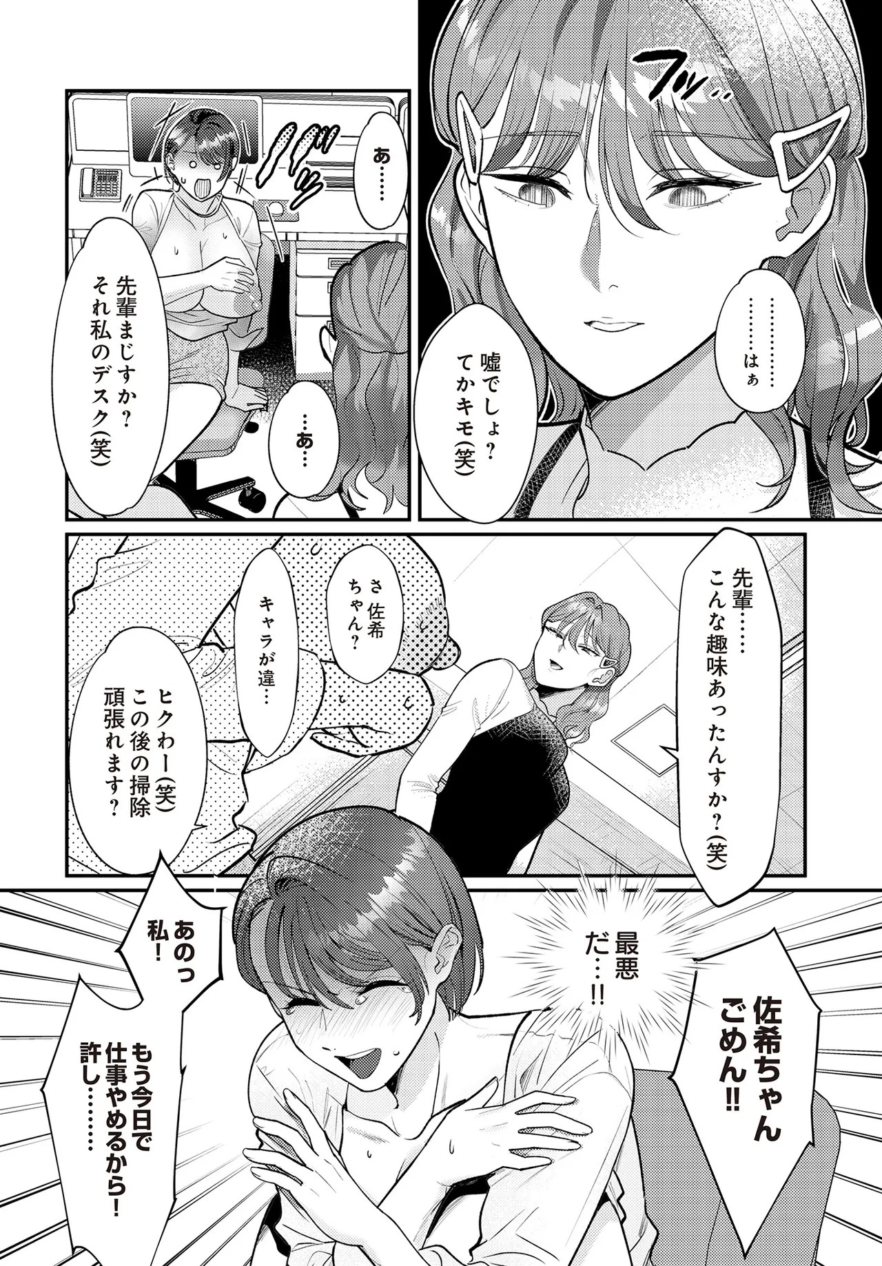 Page 392