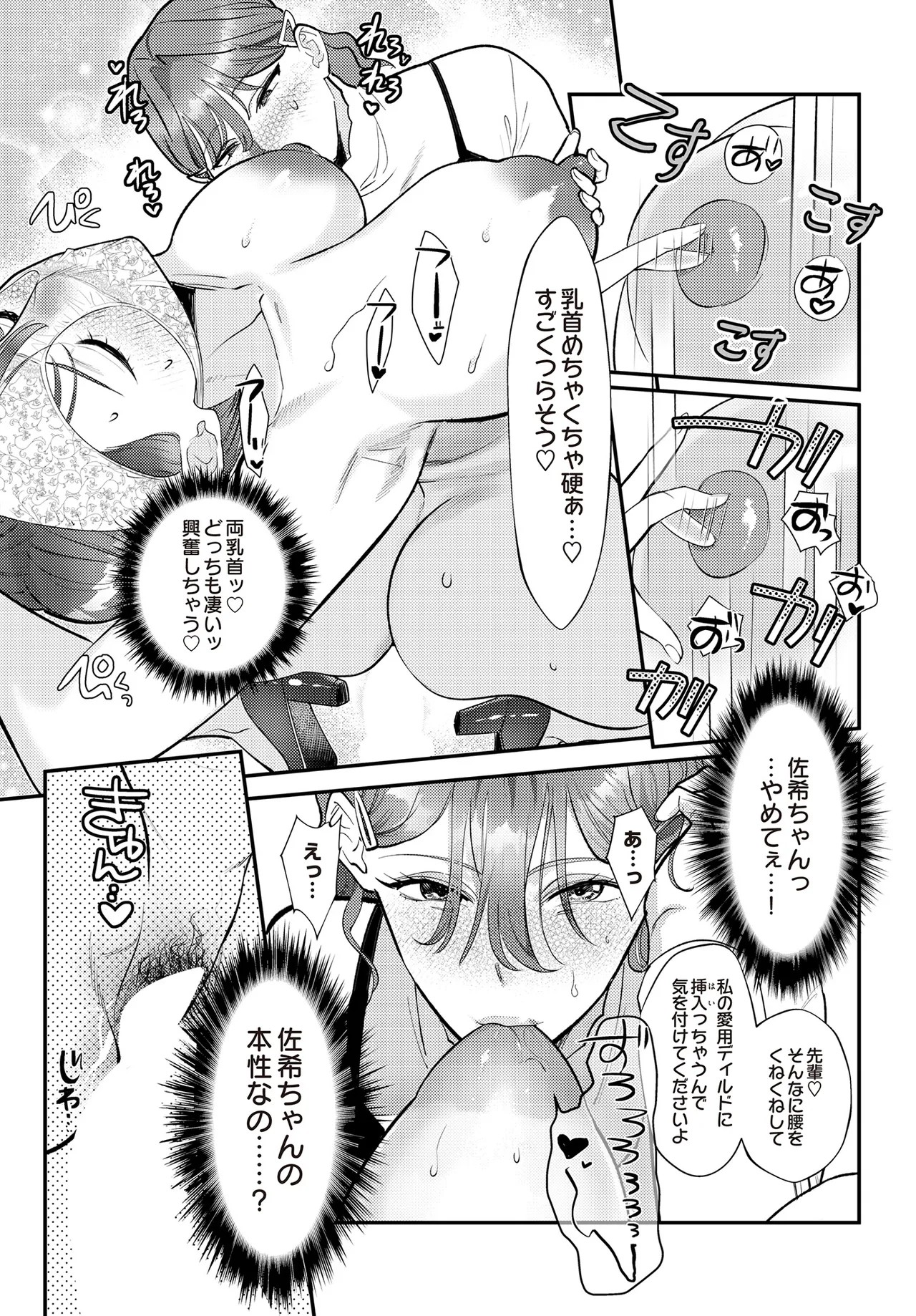 Page 395
