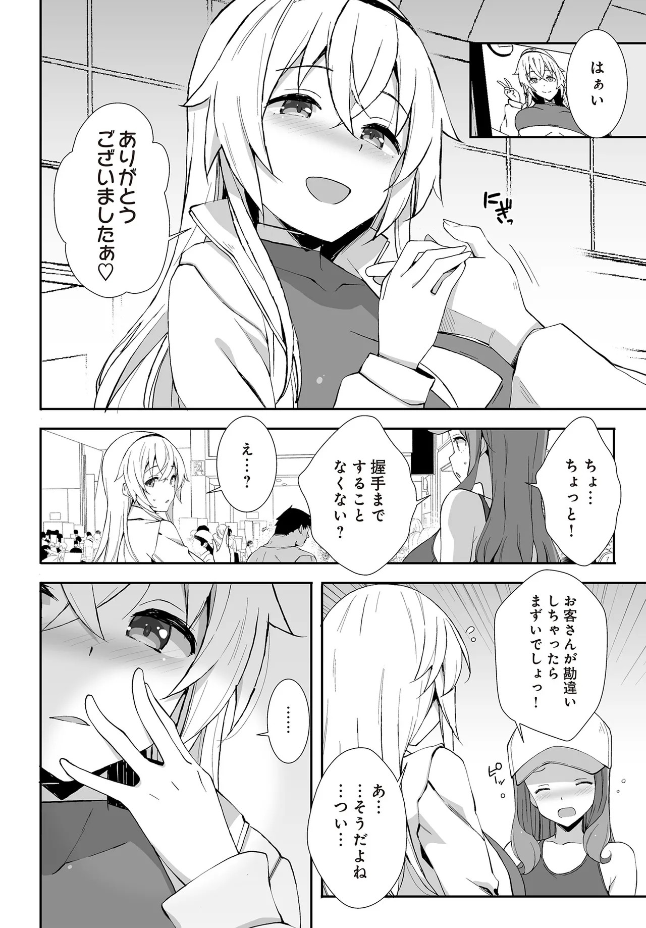 Page 404