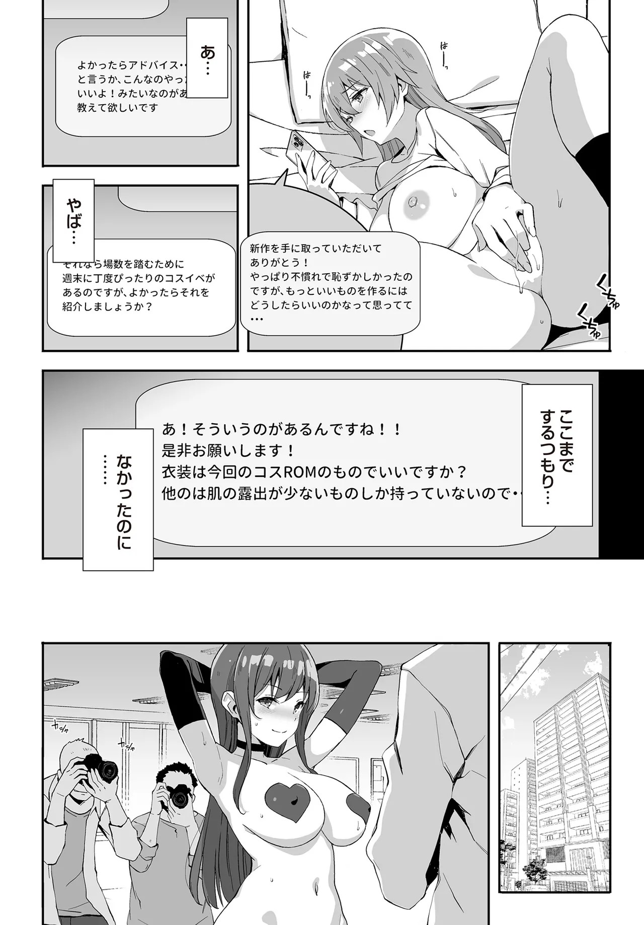 Page 406