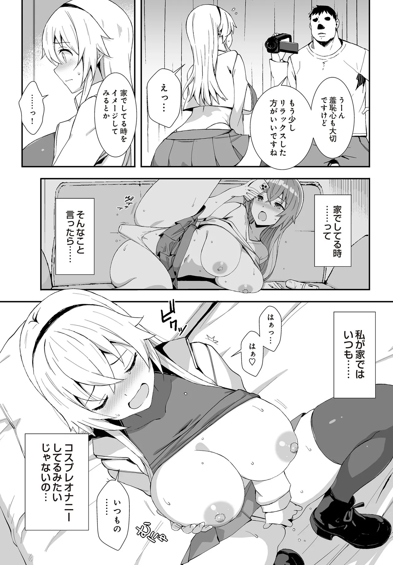 Page 411