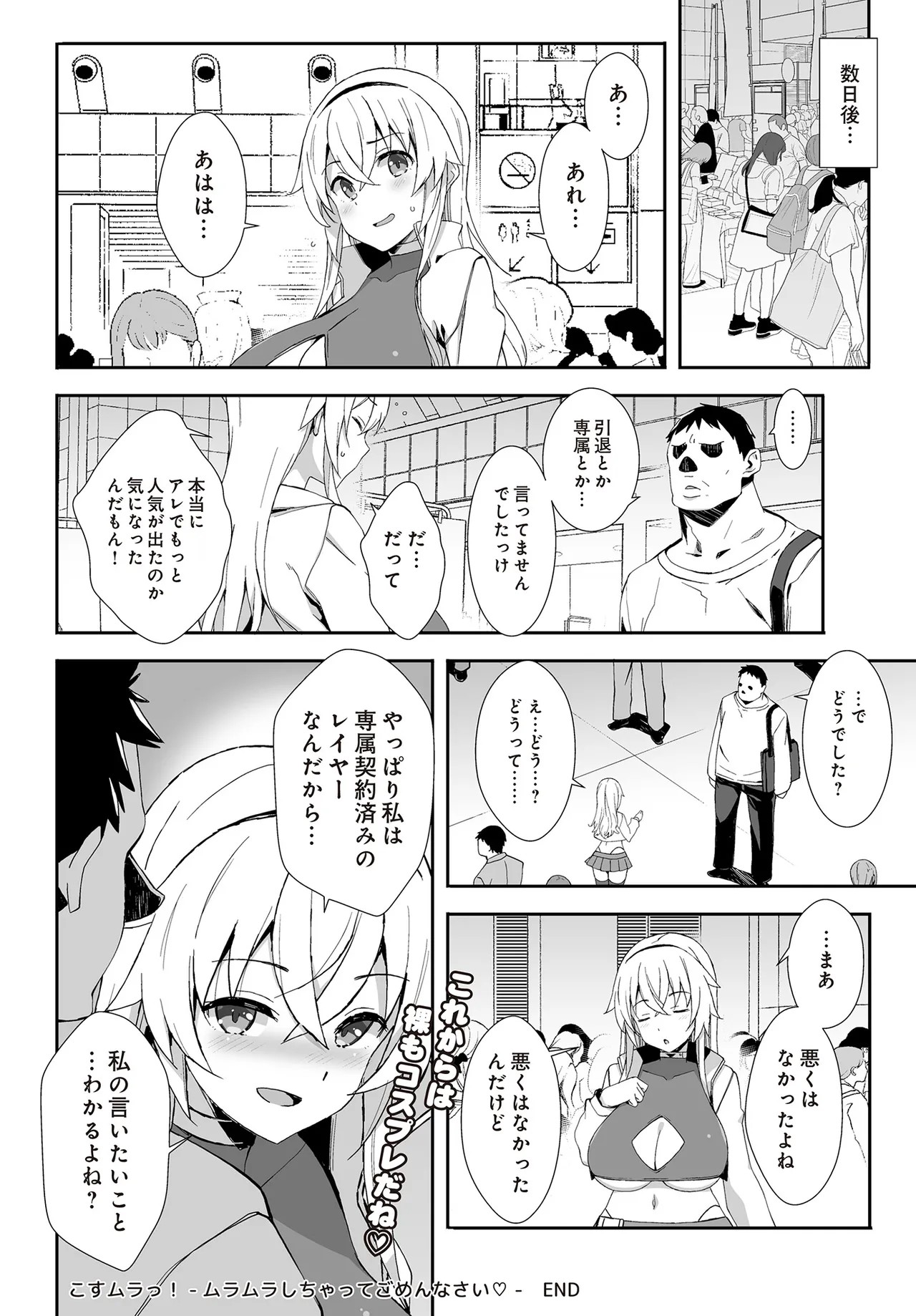 Page 422