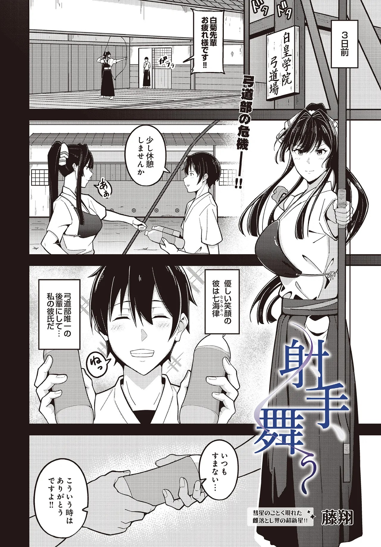 Page 424