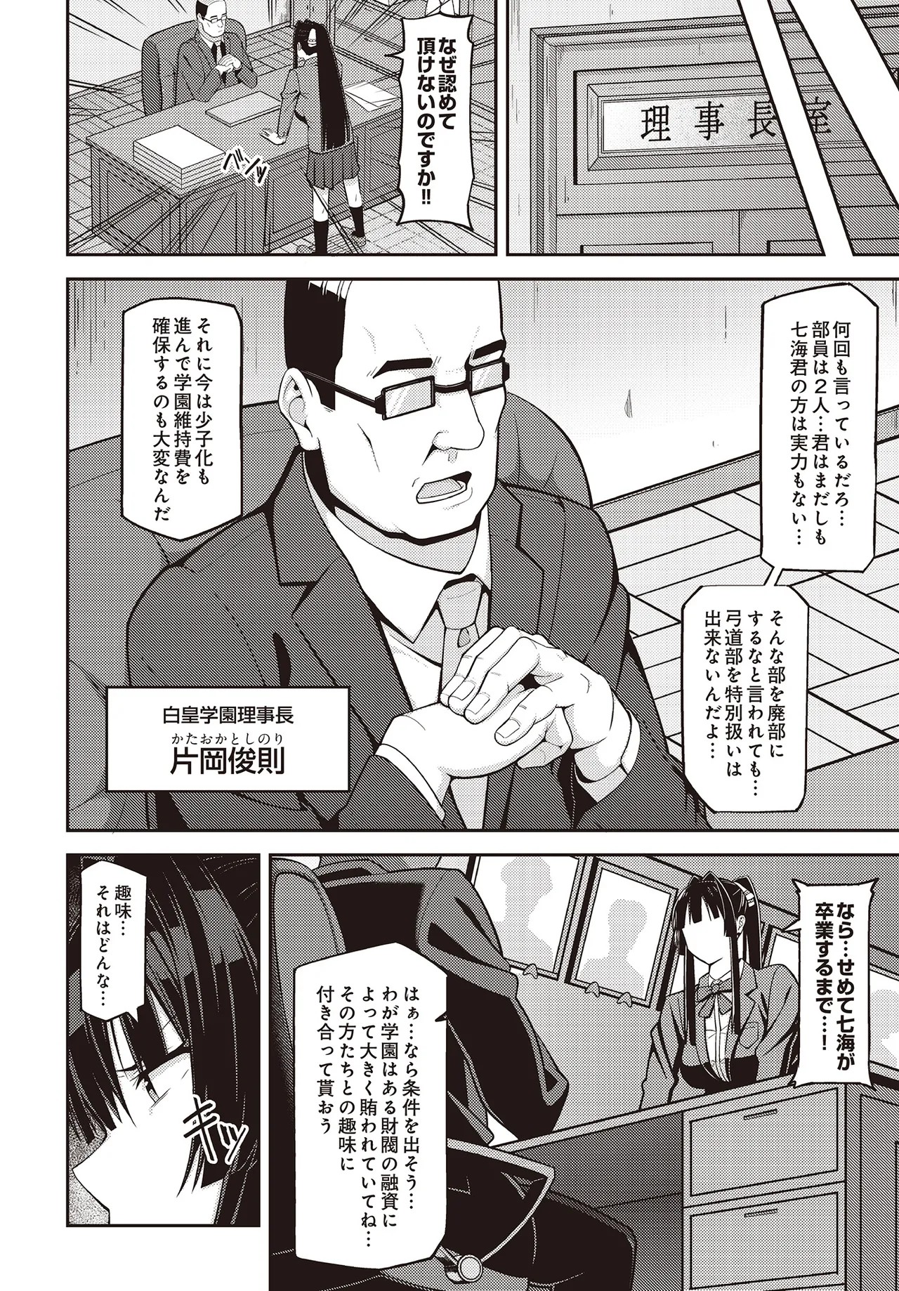 Page 426
