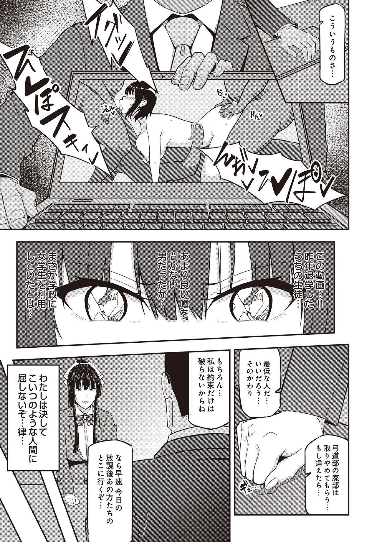 Page 427