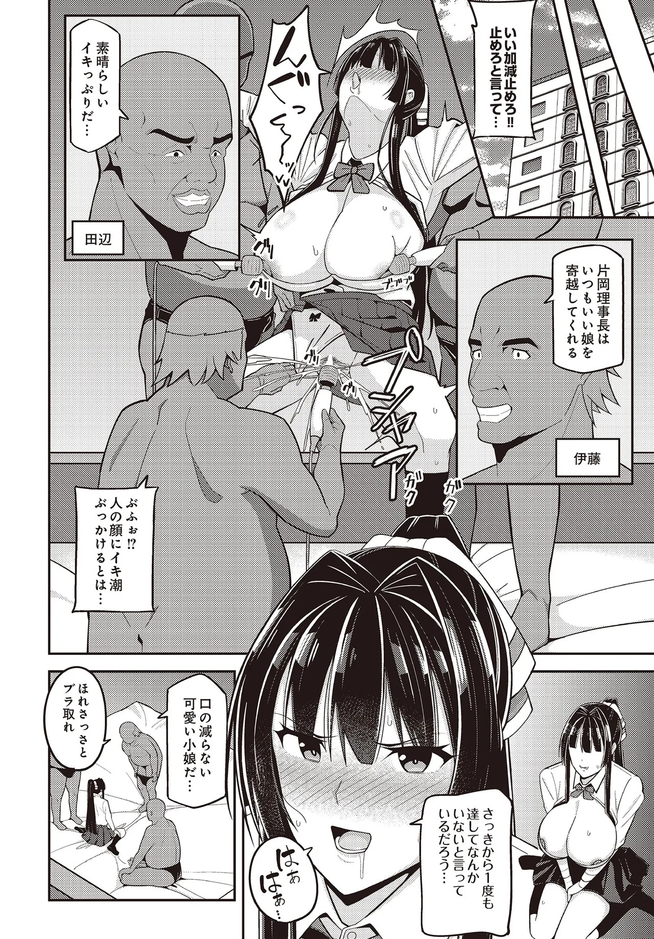 Page 428