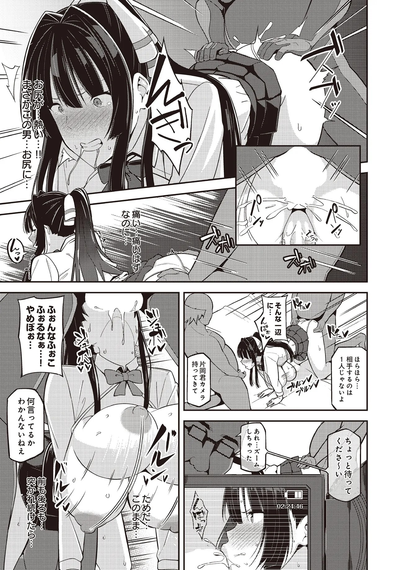 Page 431