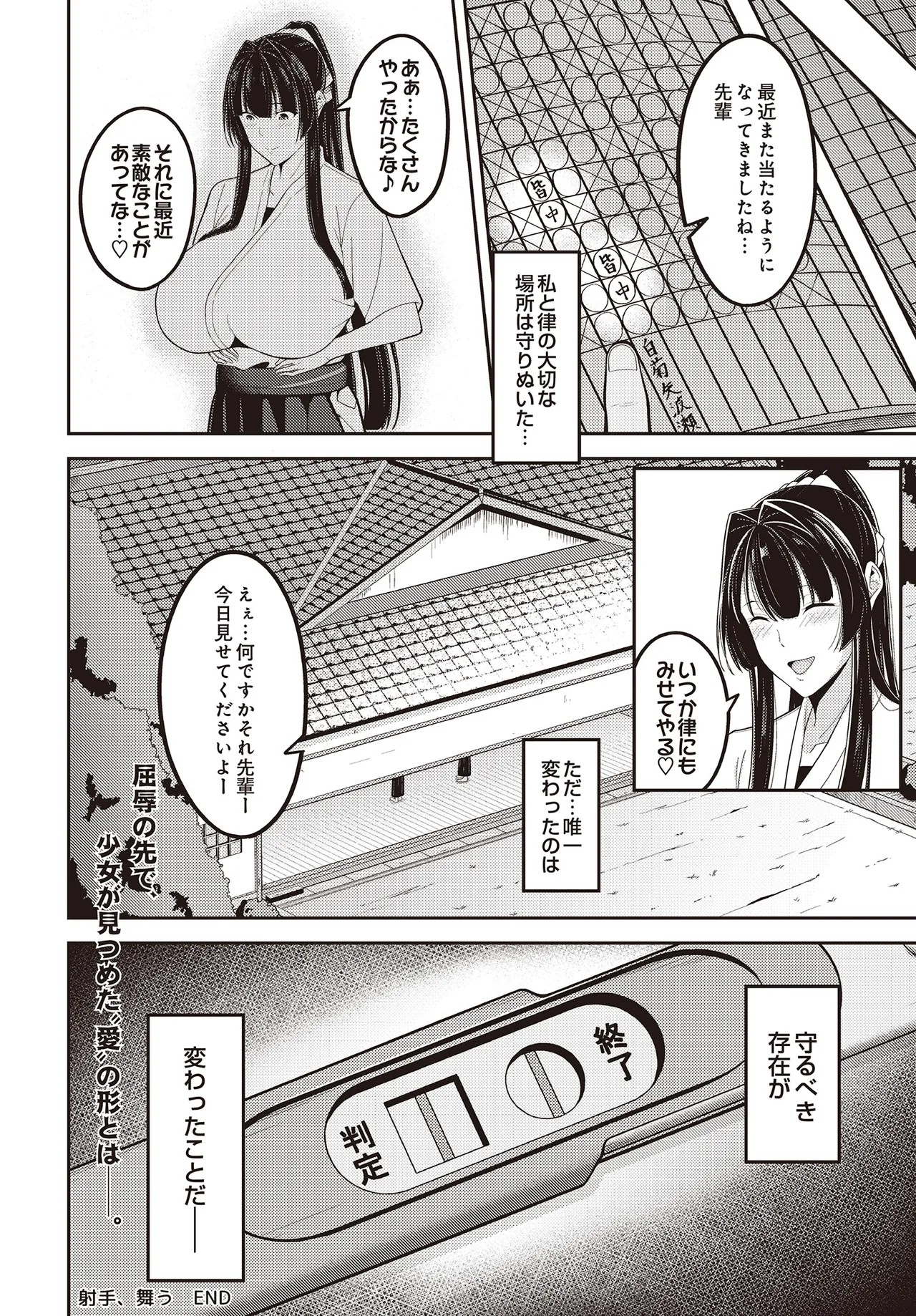 Page 442