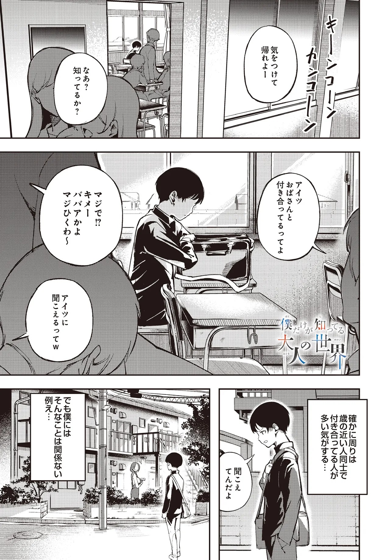 Page 463