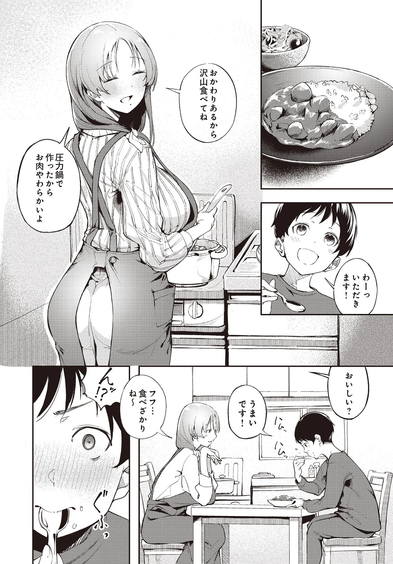 Page 466