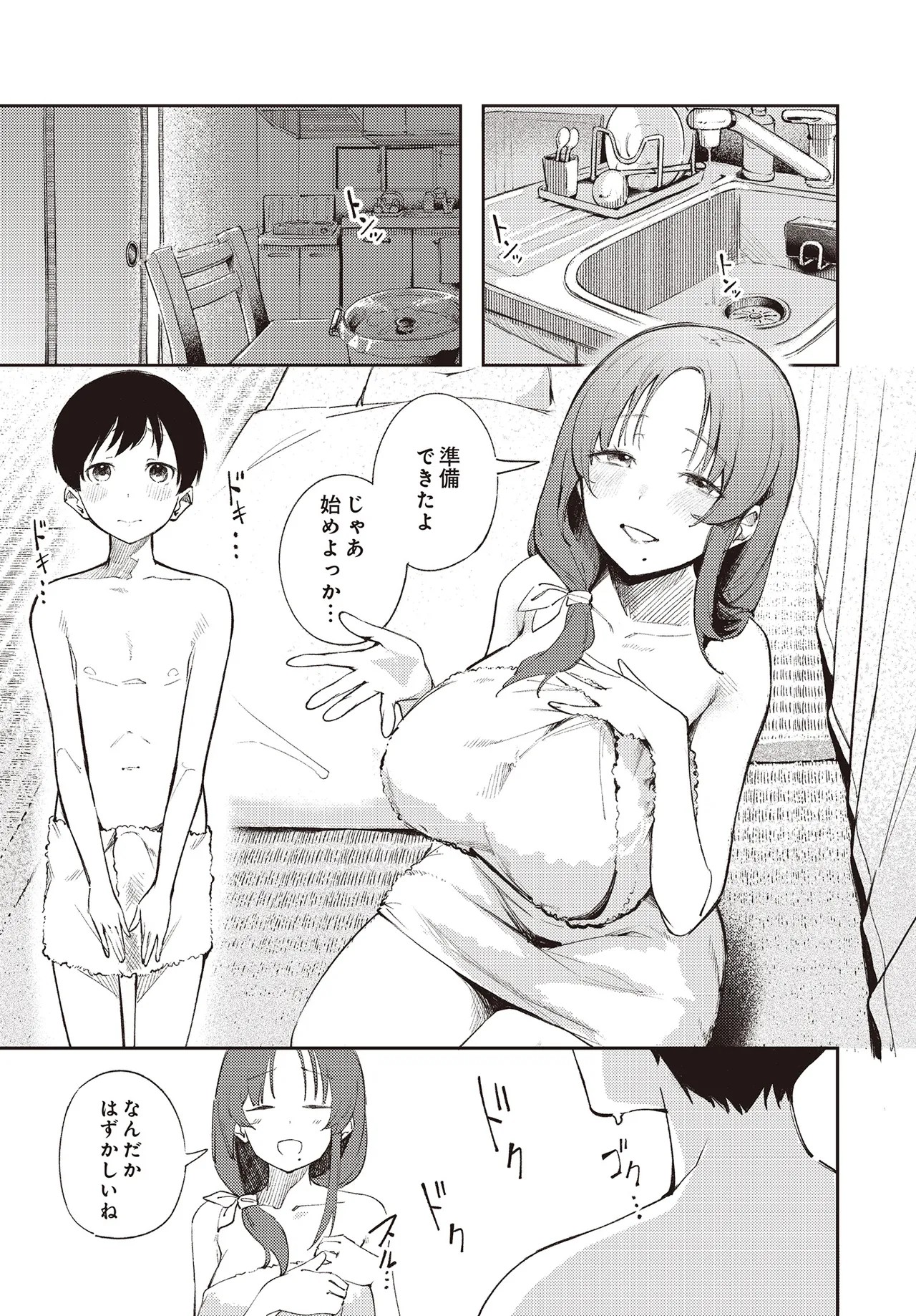 Page 469