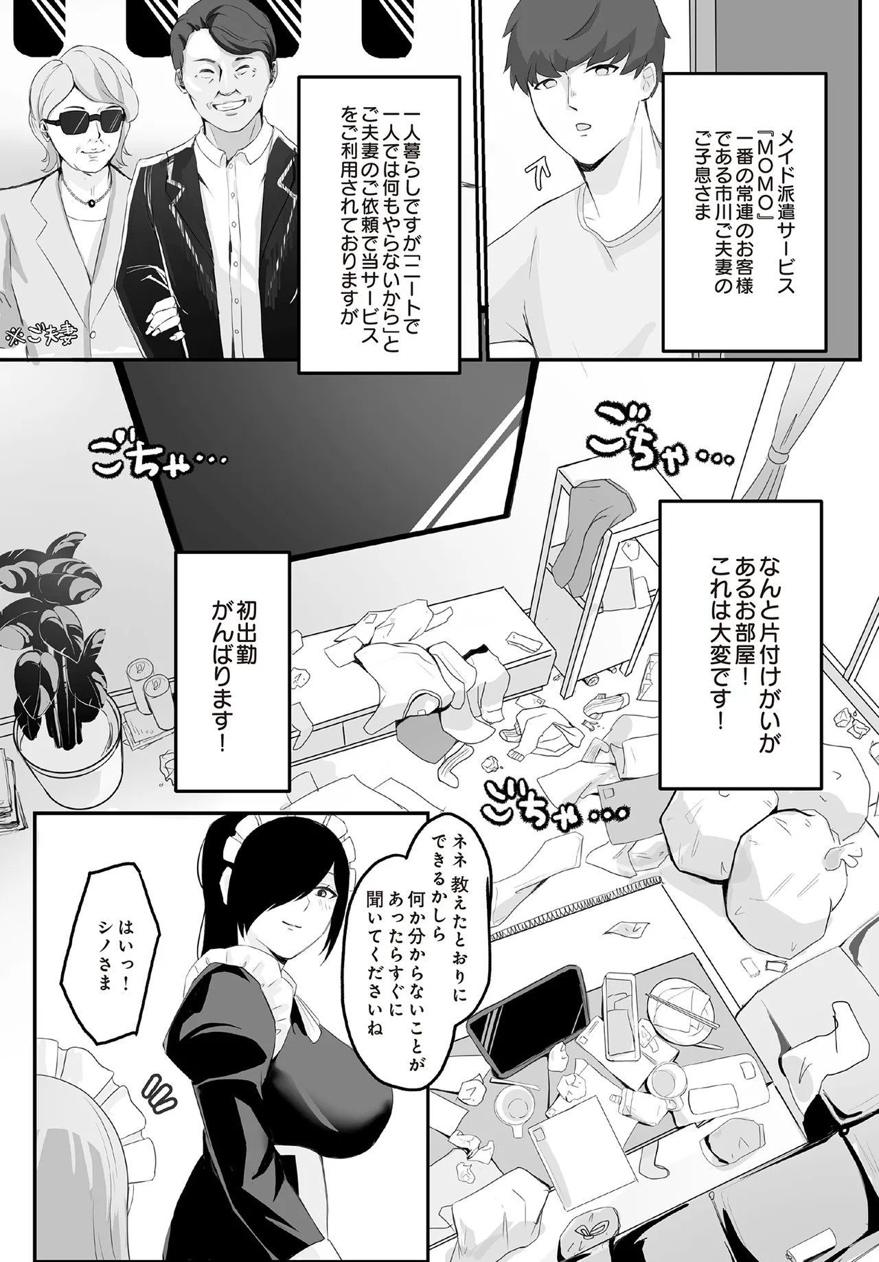 Page 488