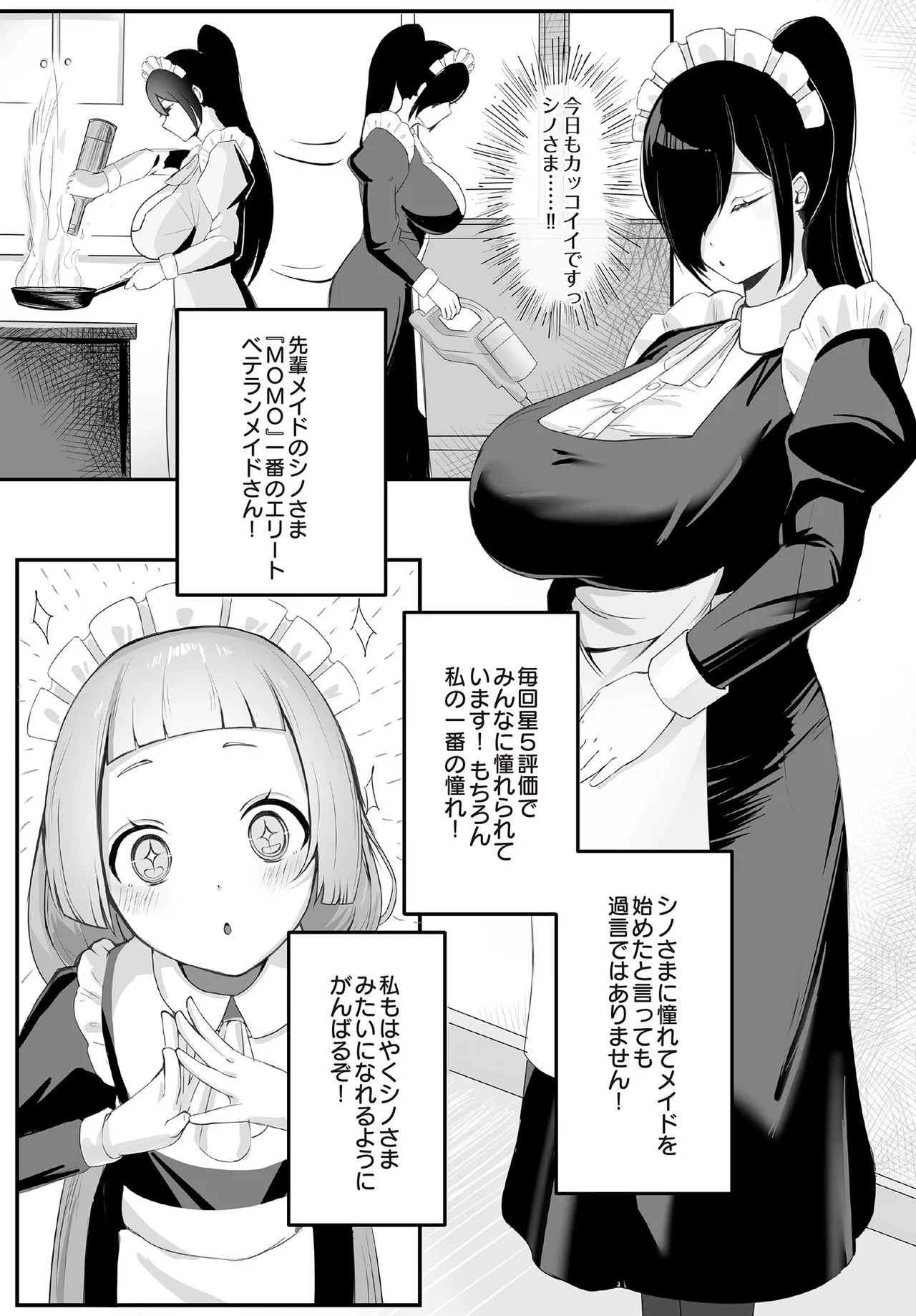 Page 489