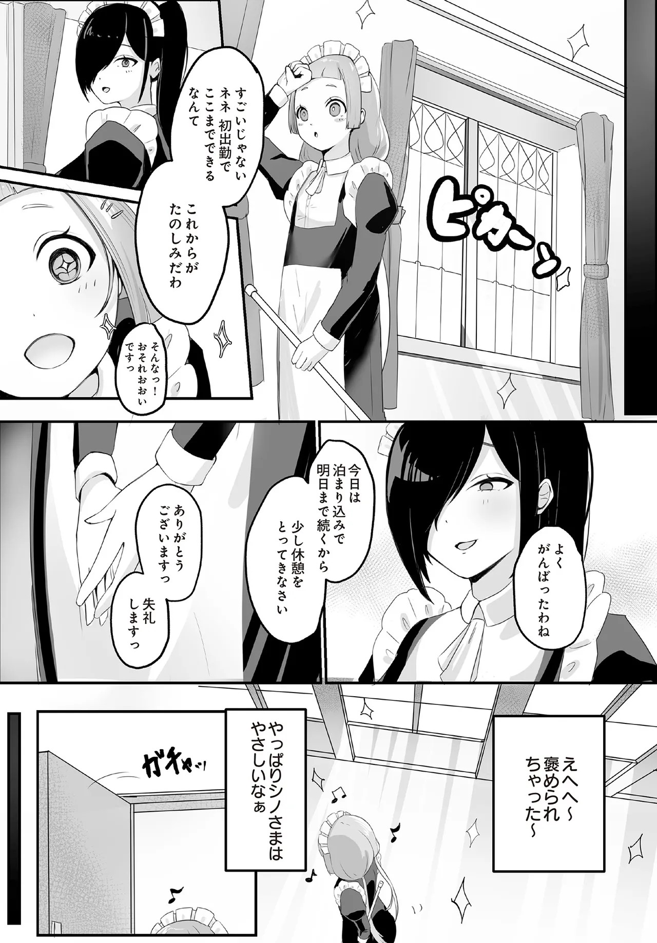 Page 490