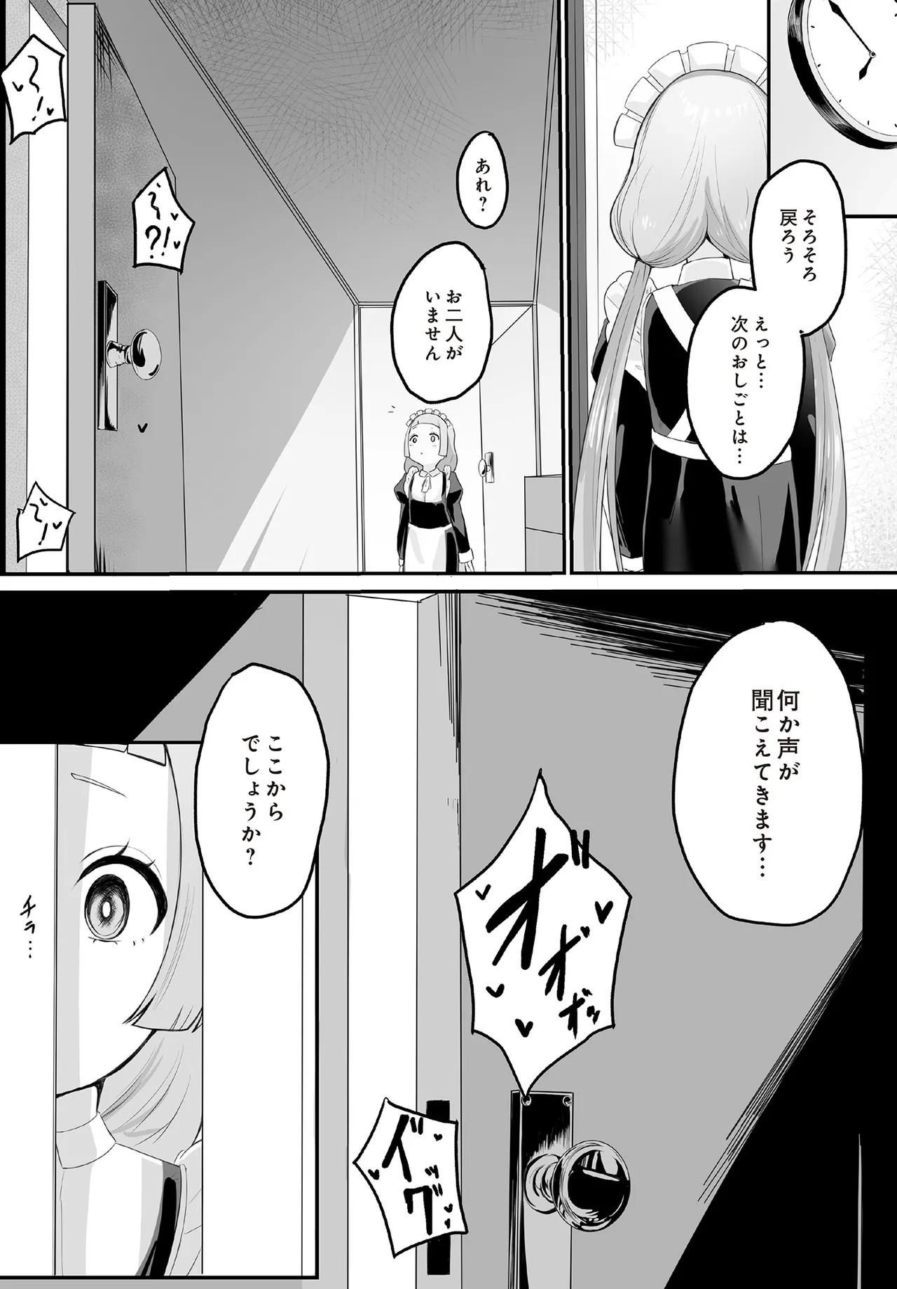 Page 491