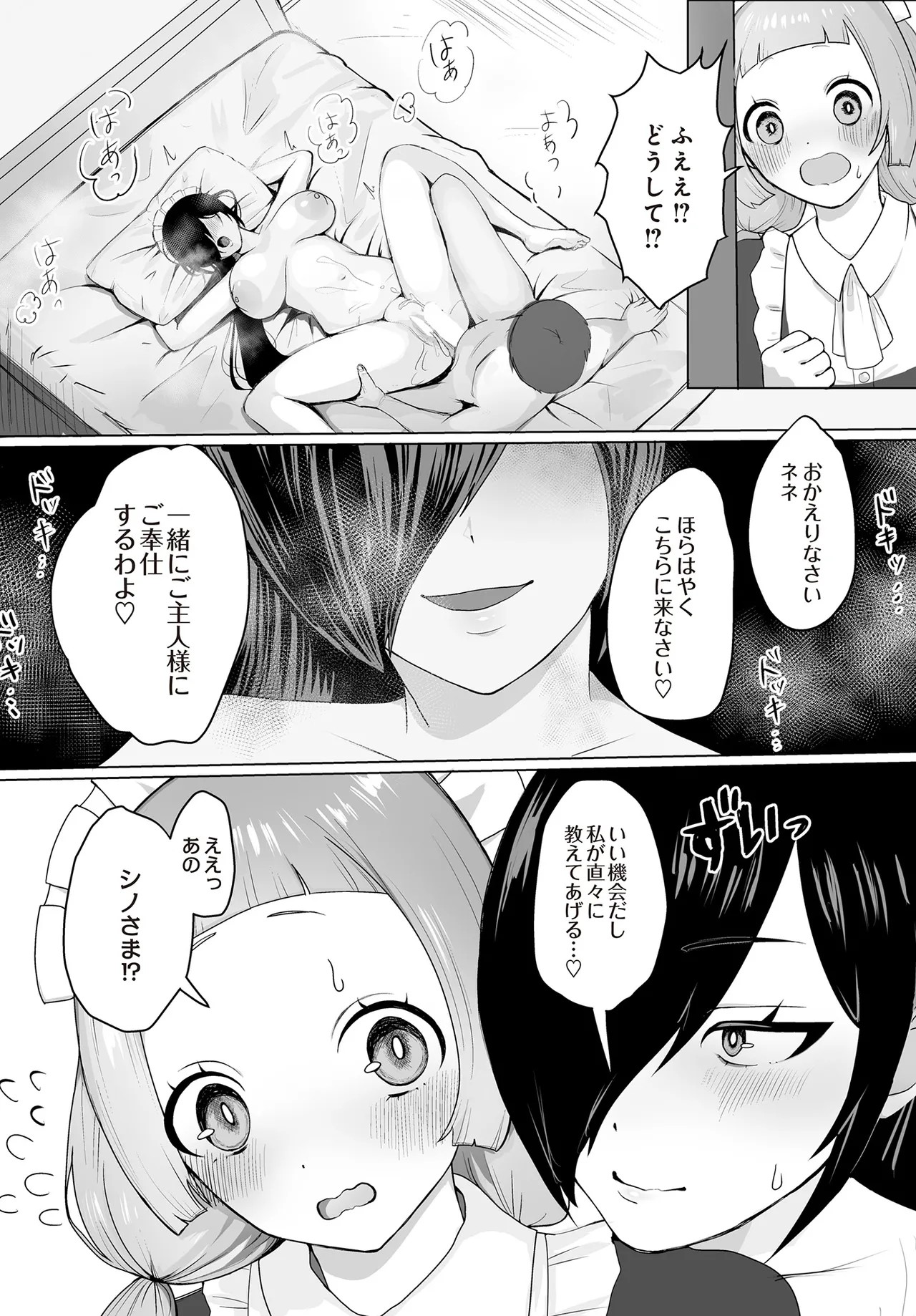 Page 493