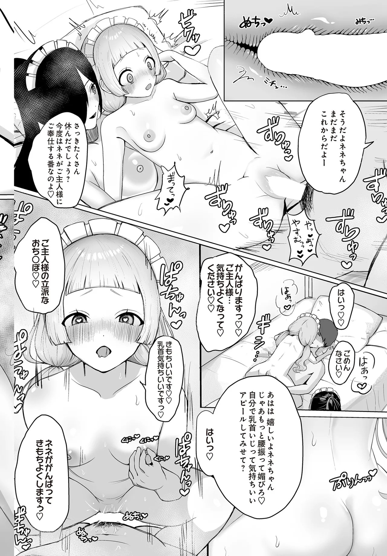 Page 500