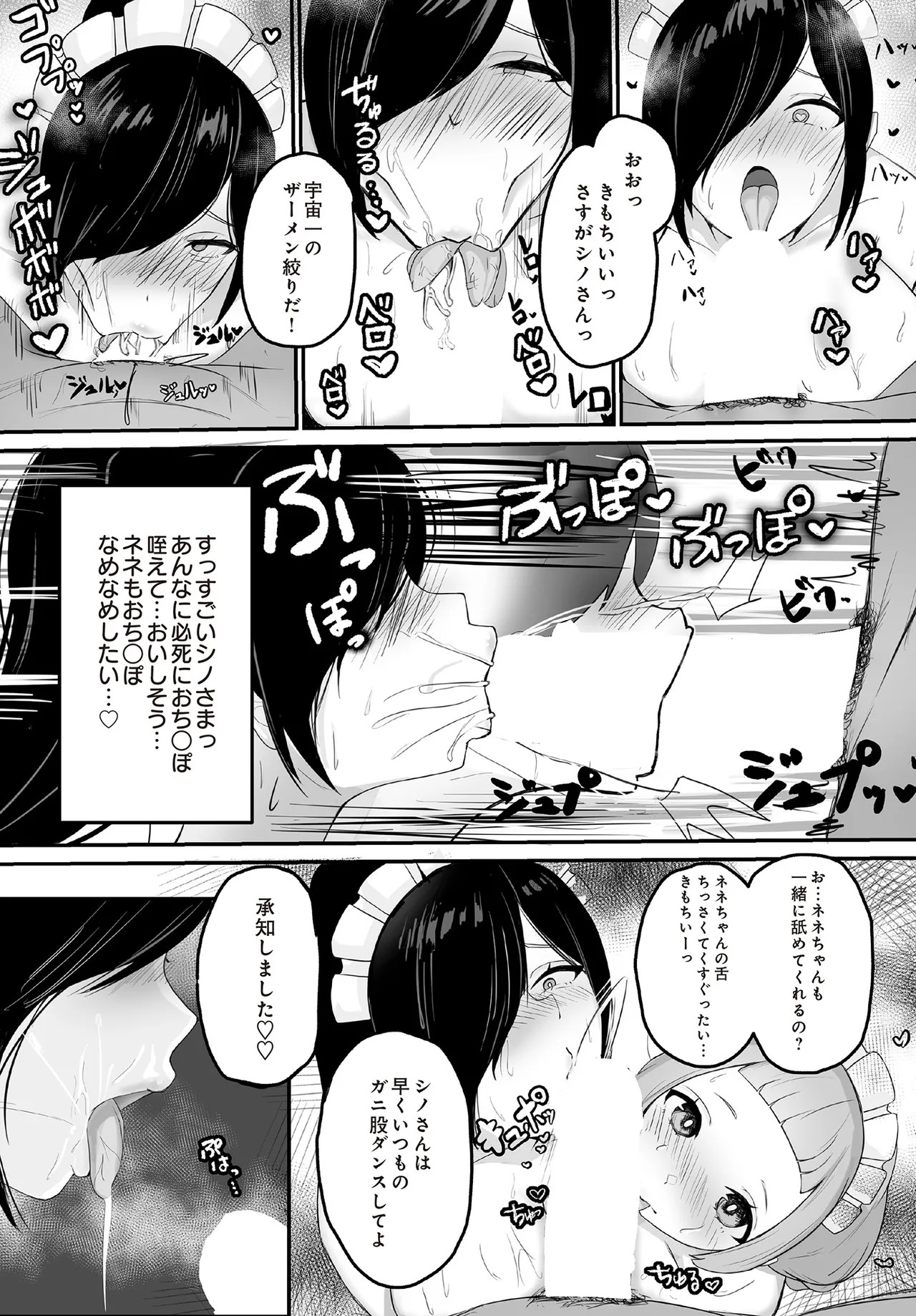 Page 504
