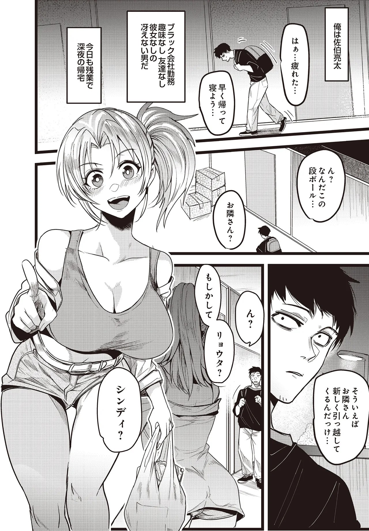 Page 512