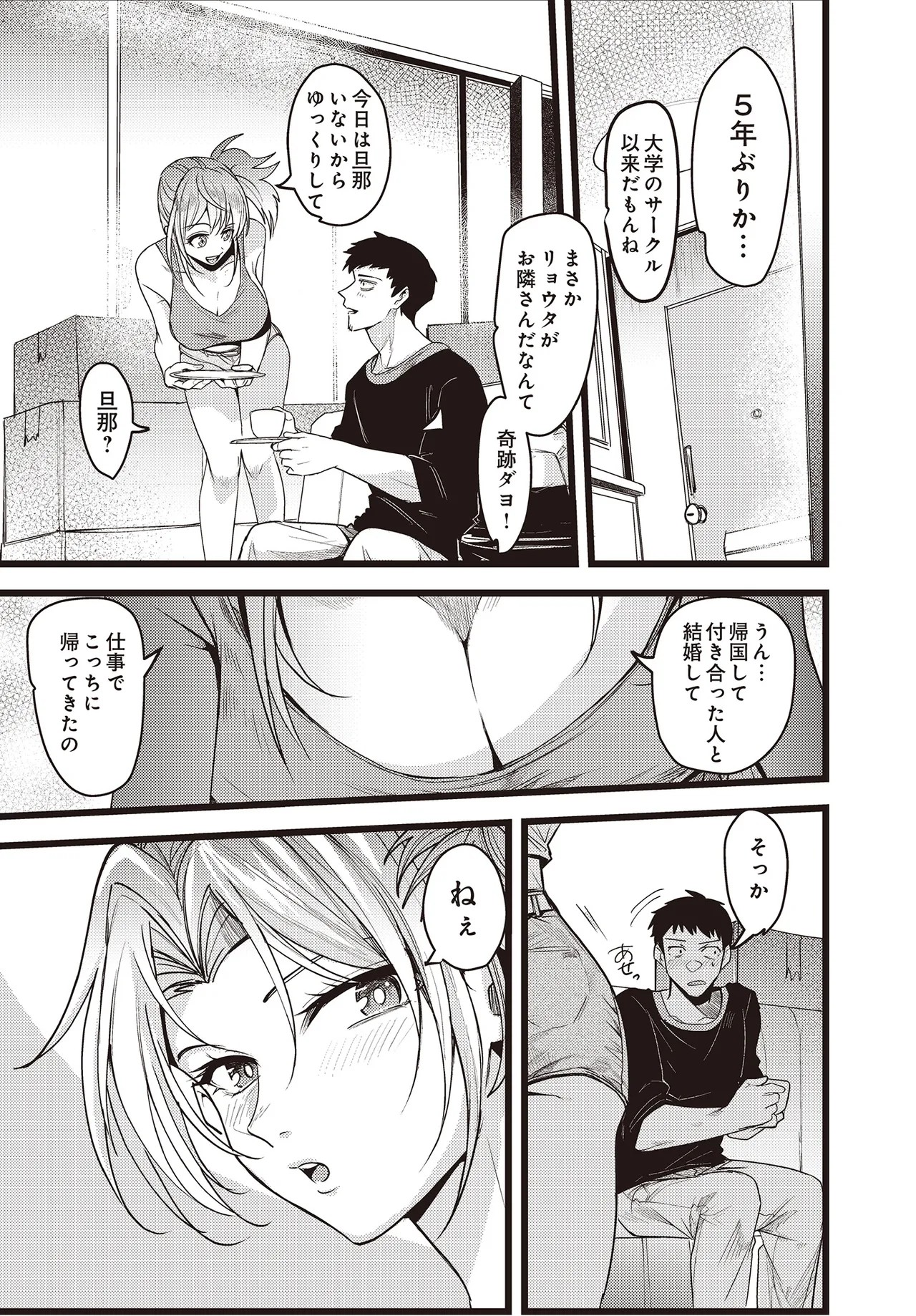 Page 513