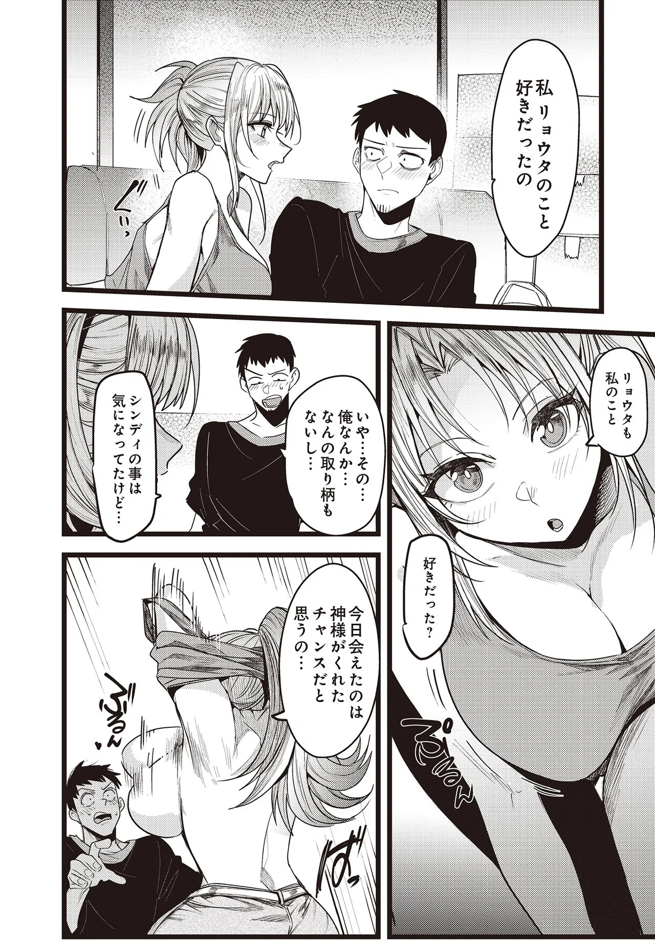 Page 514