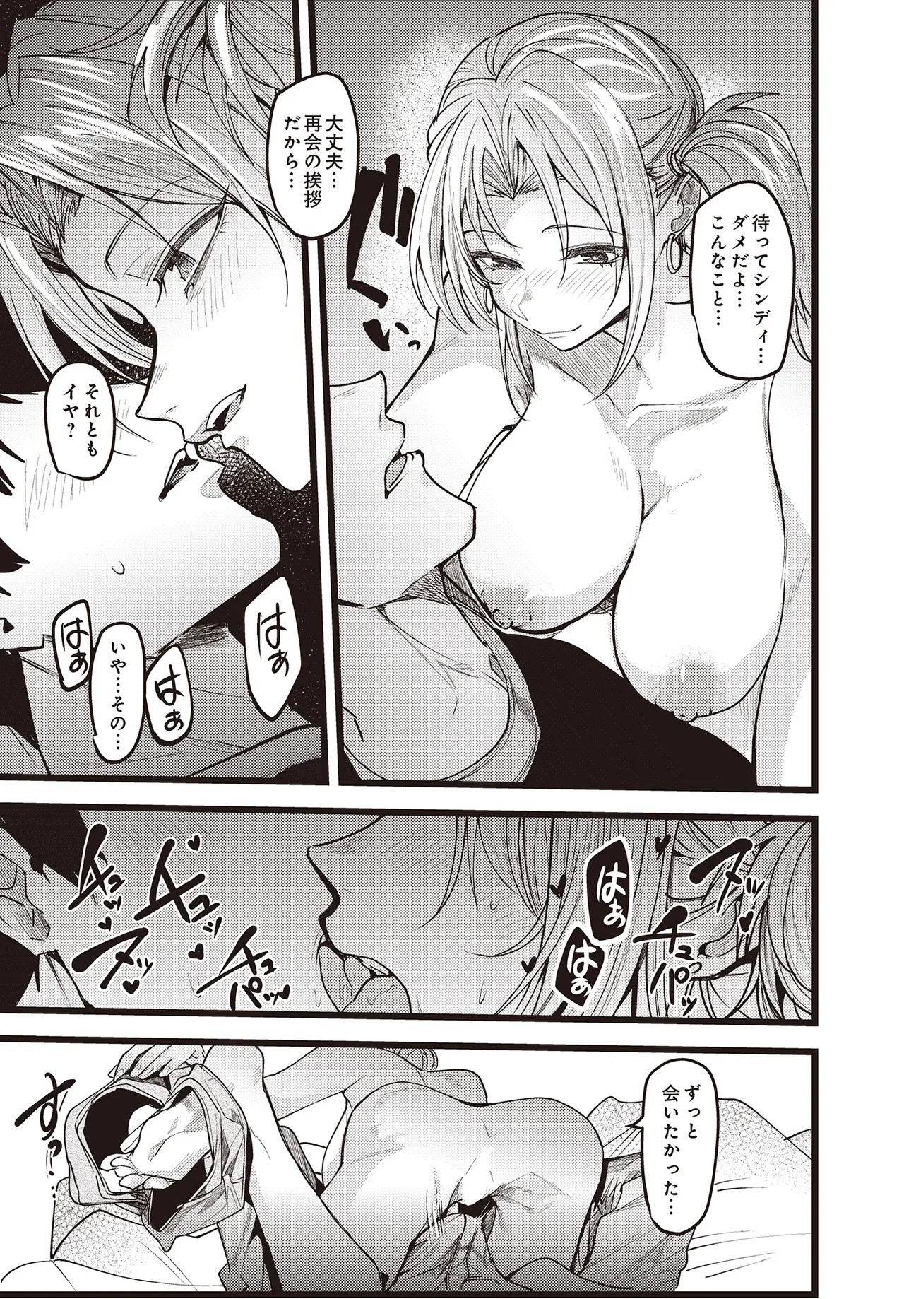 Page 515