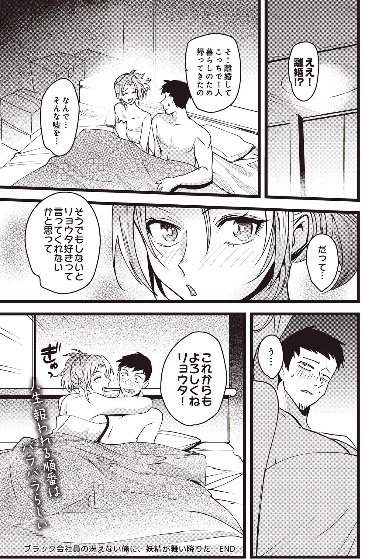Page 523