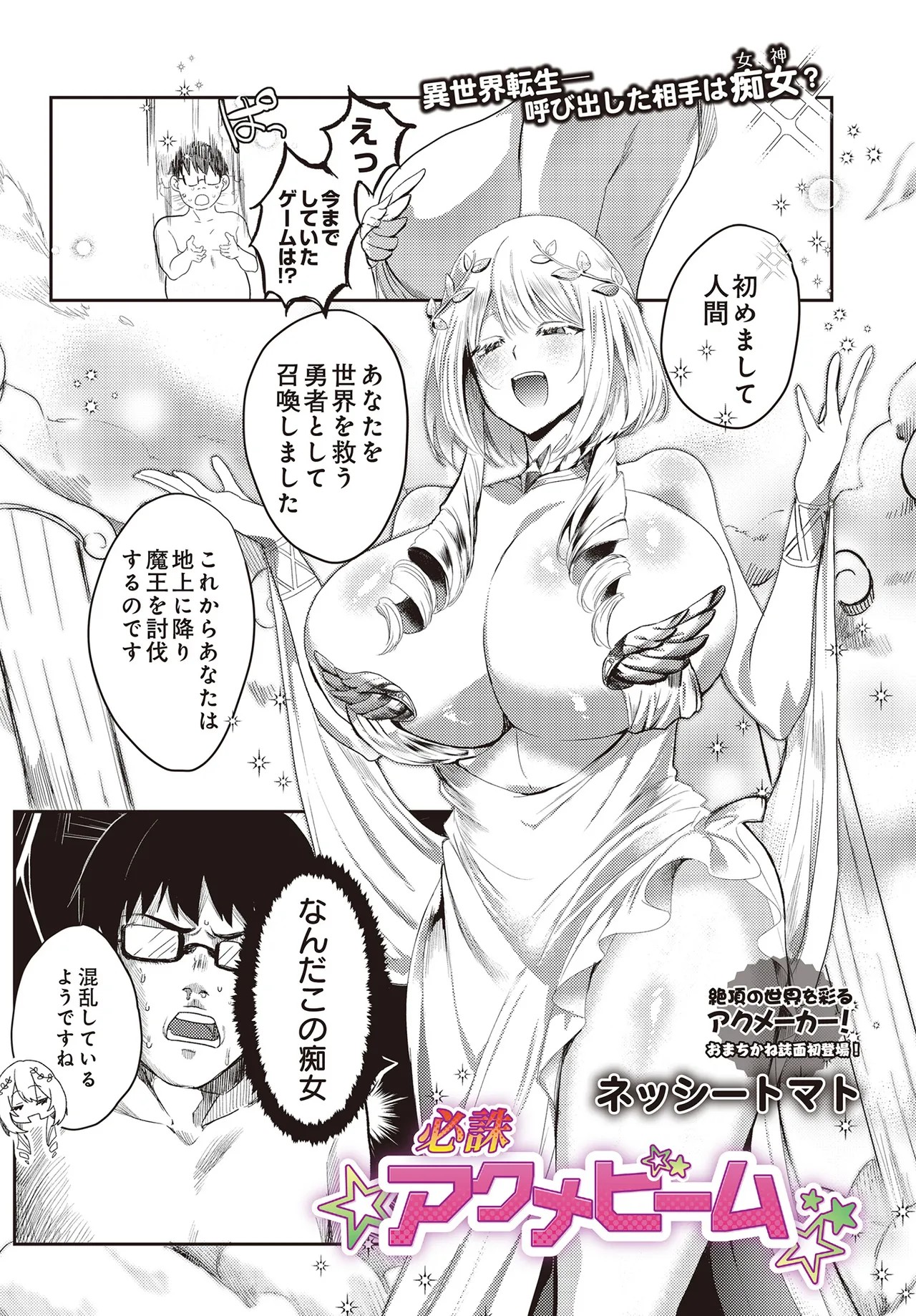 Page 525