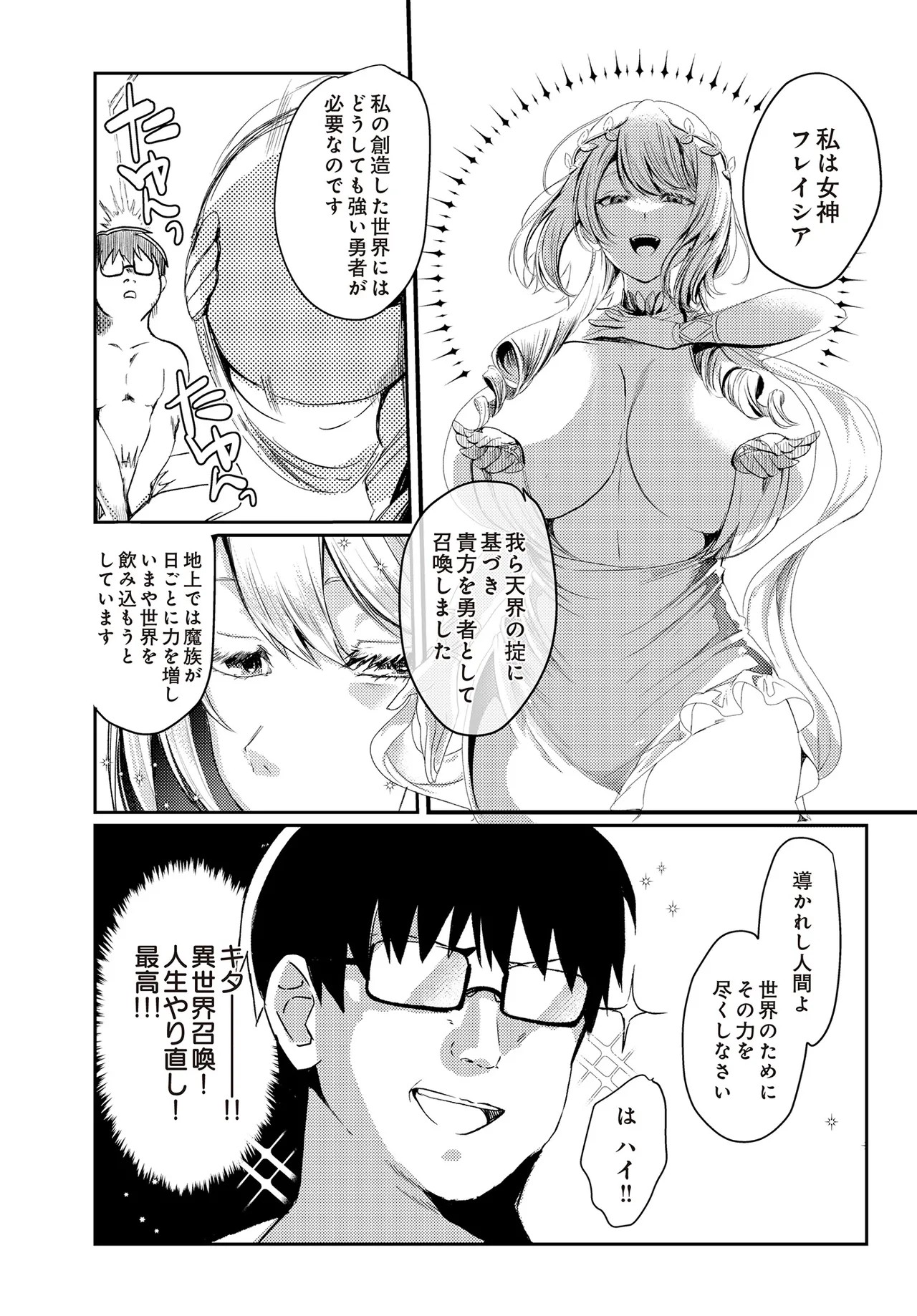 Page 526