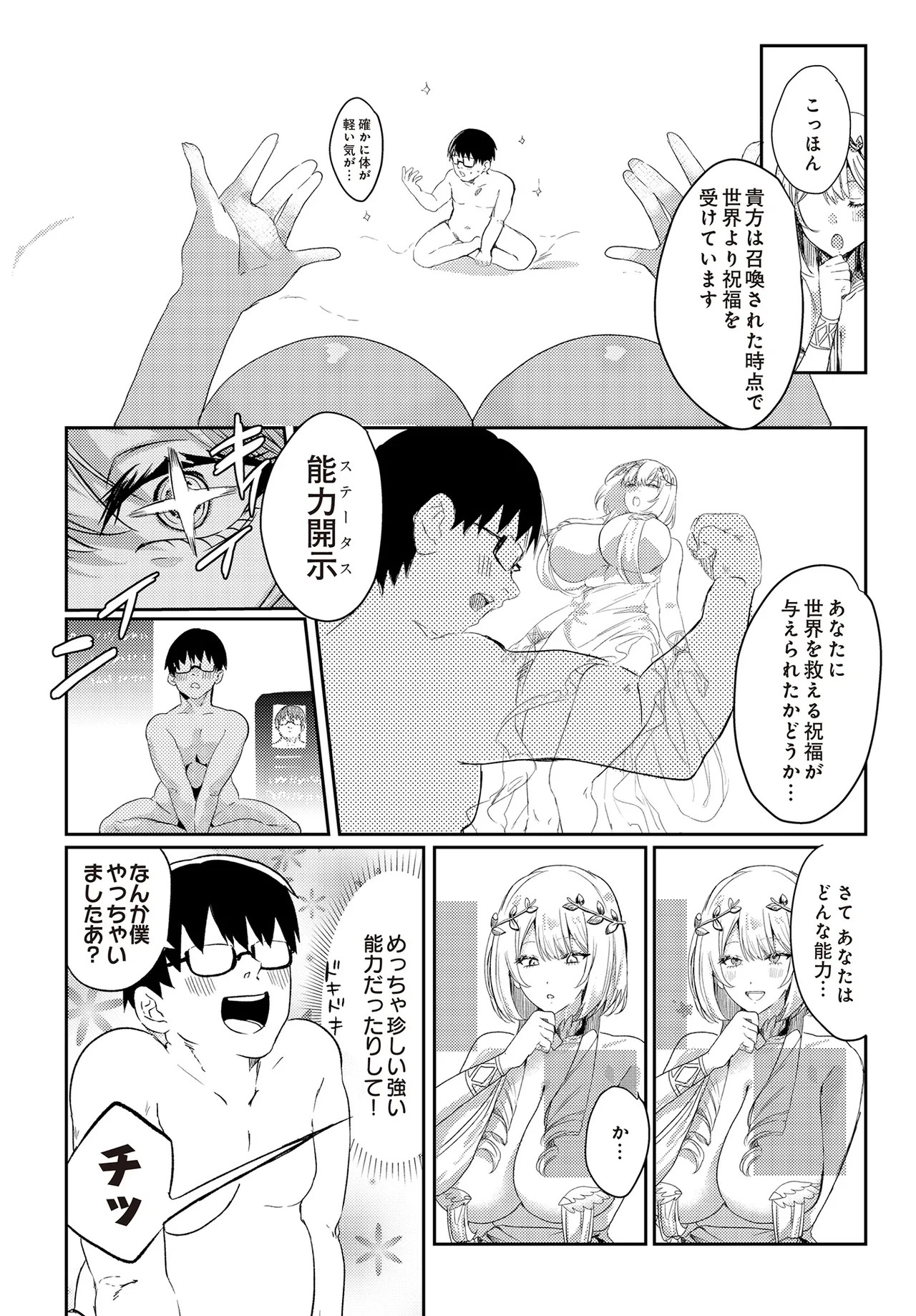 Page 528