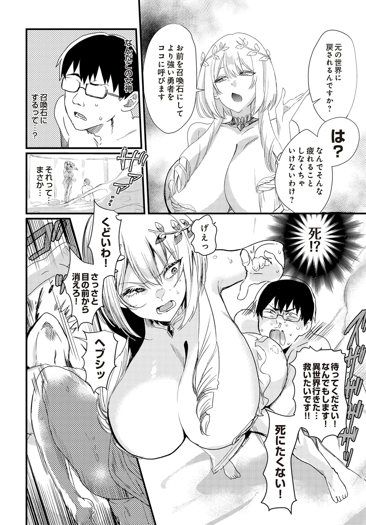 Page 530