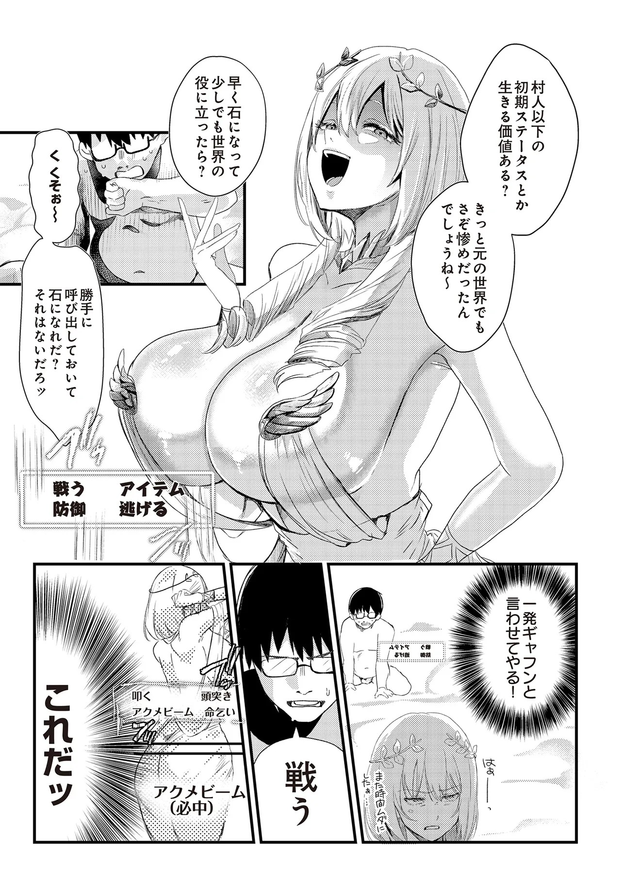 Page 531