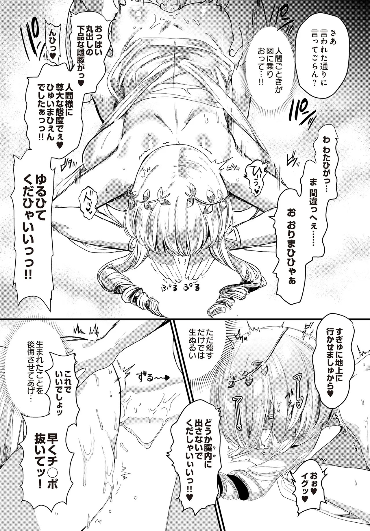 Page 545