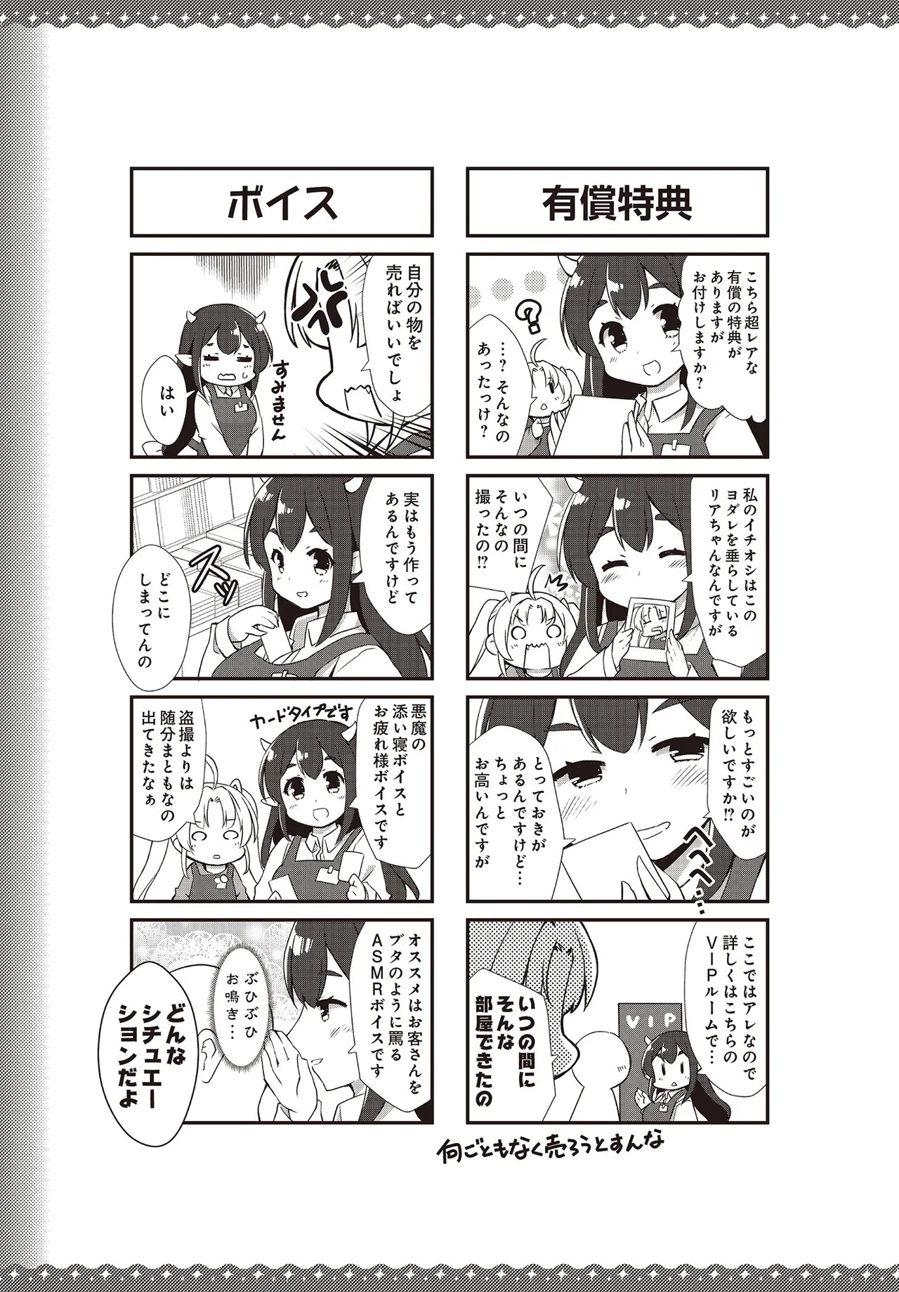 Page 557