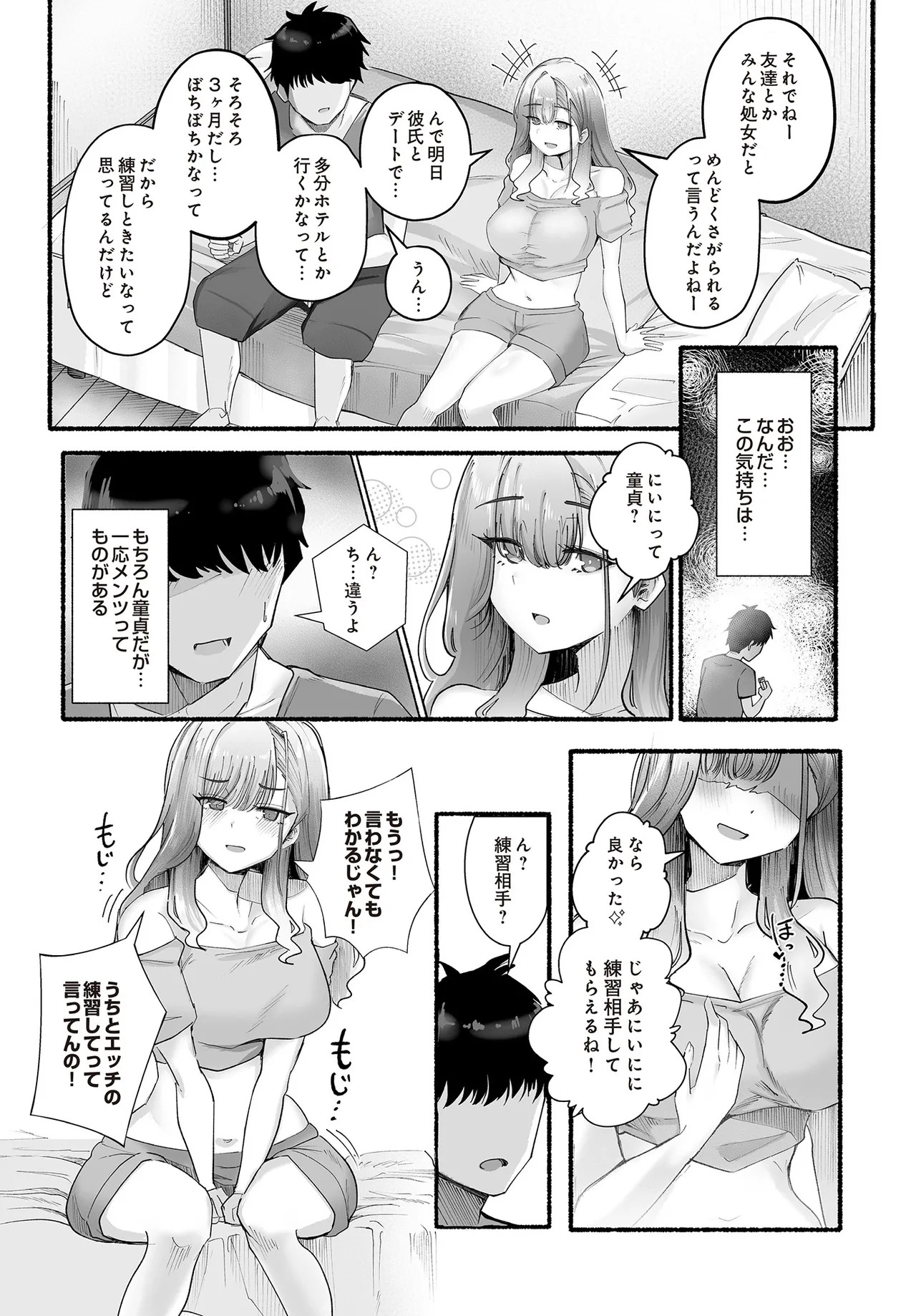 Page 63
