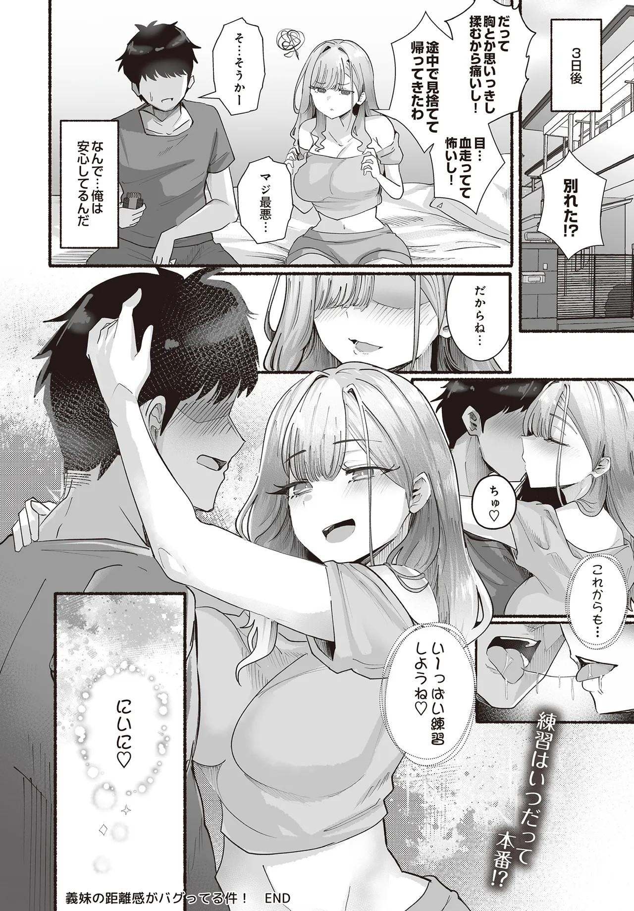 Page 86