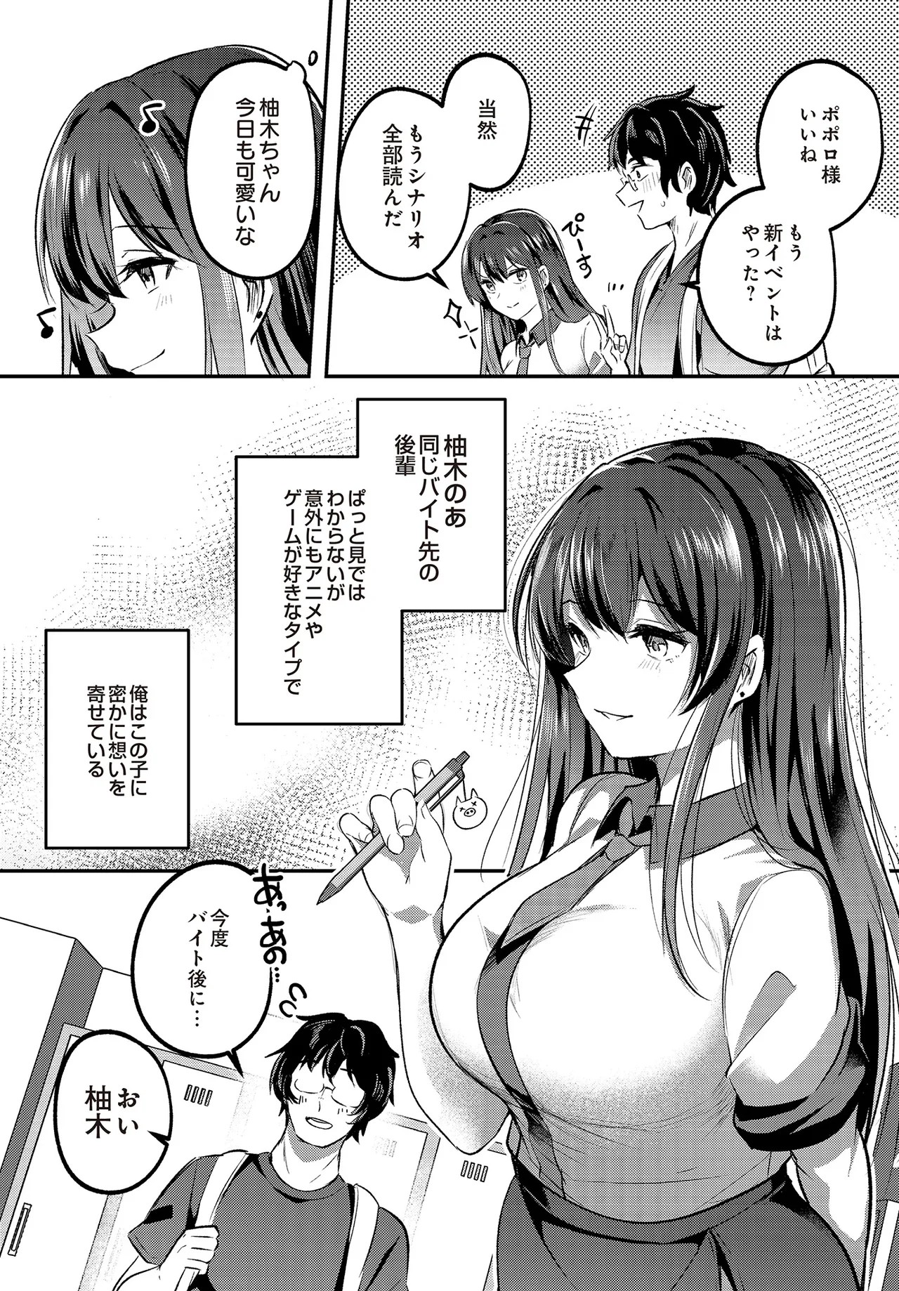 Page 88
